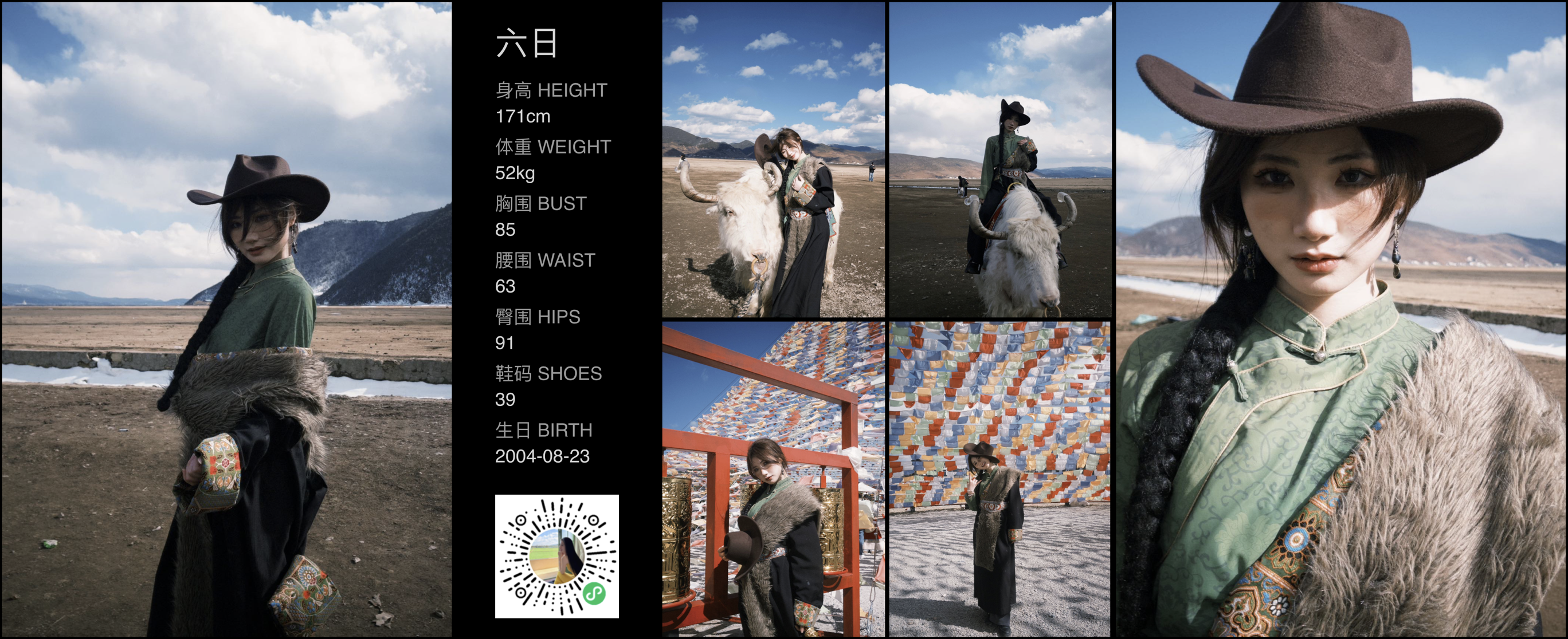 美影云