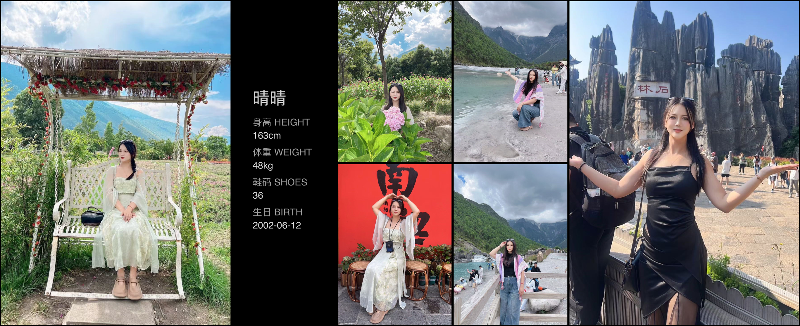 美影云