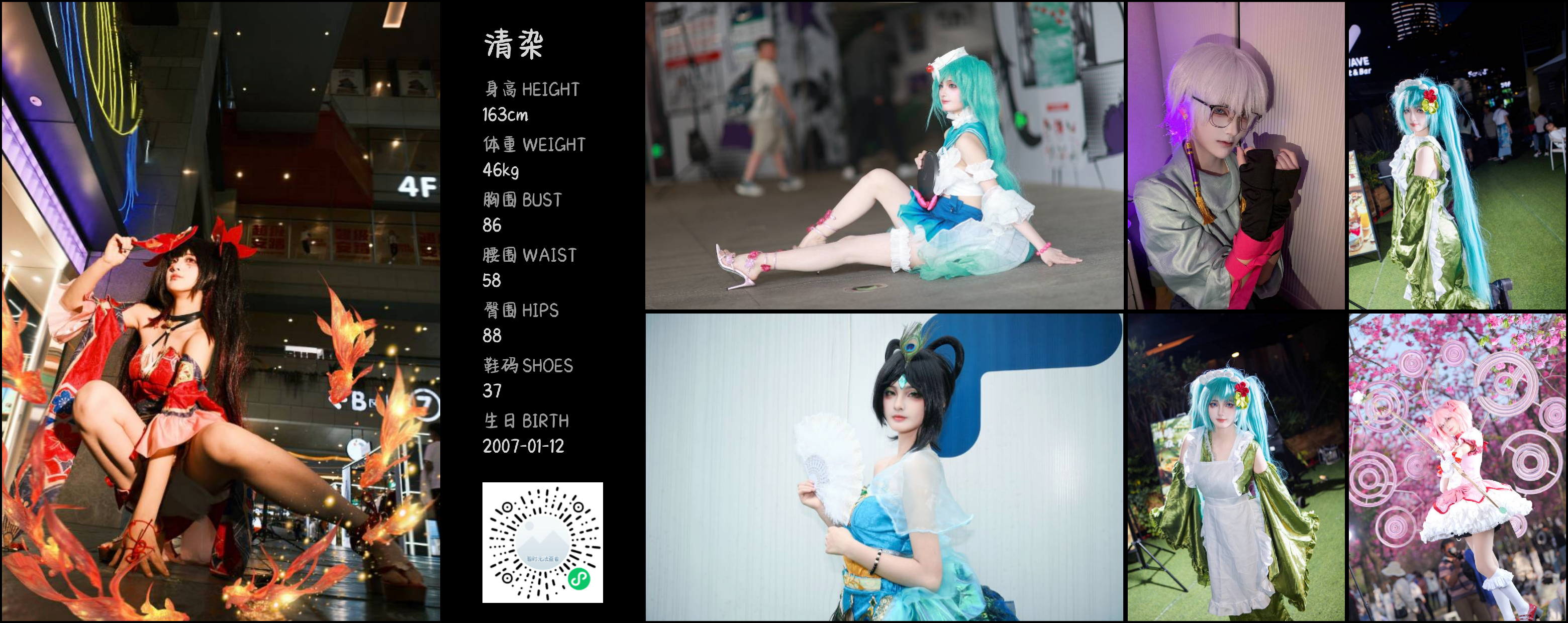 模卡