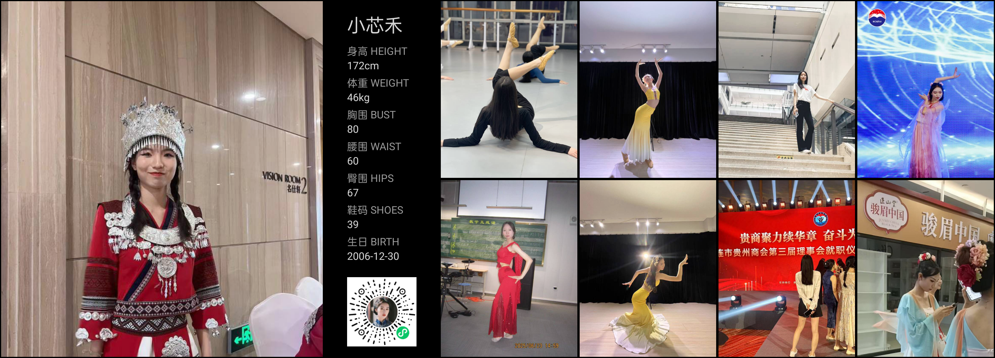美影云