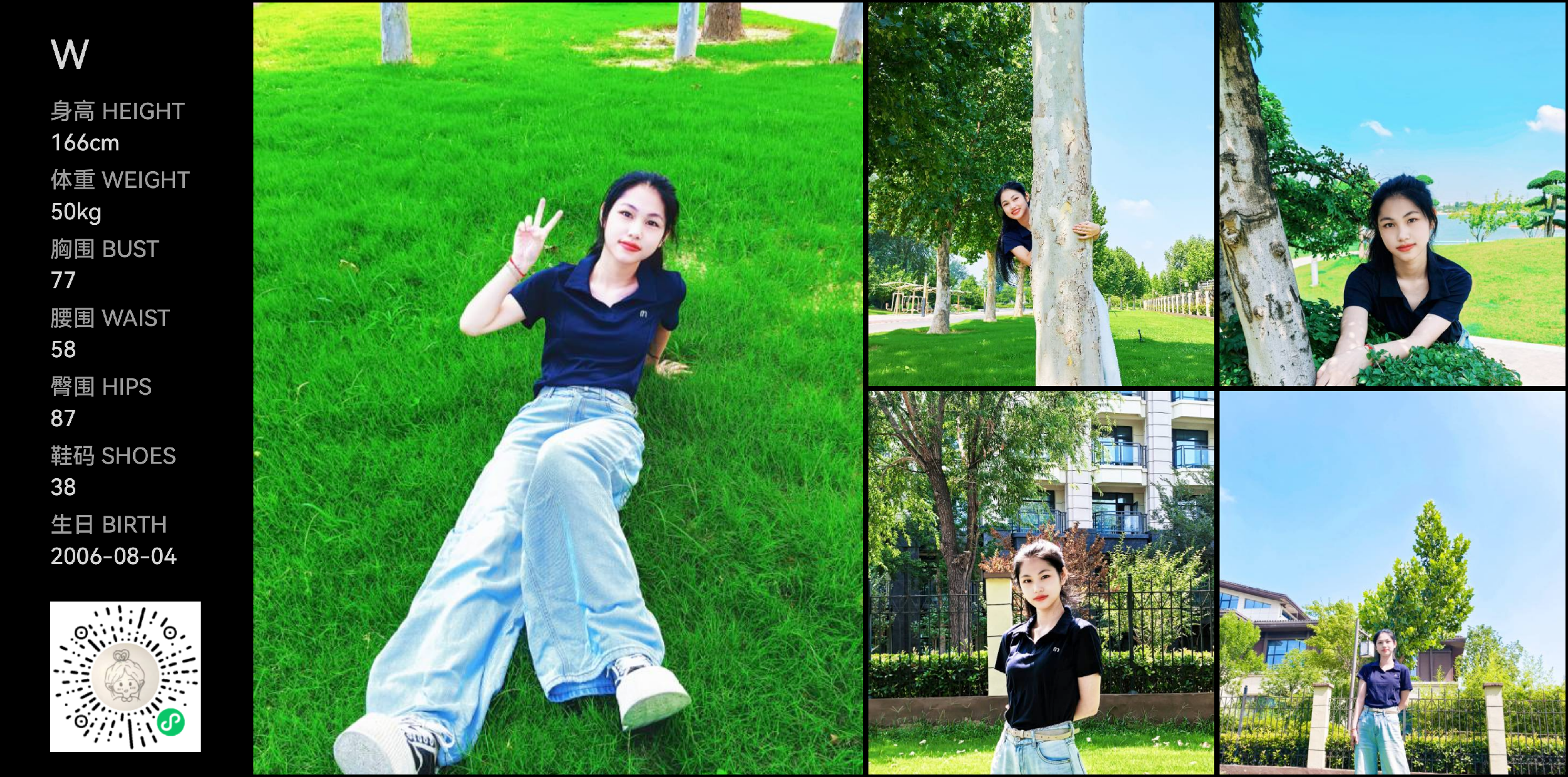 美影云