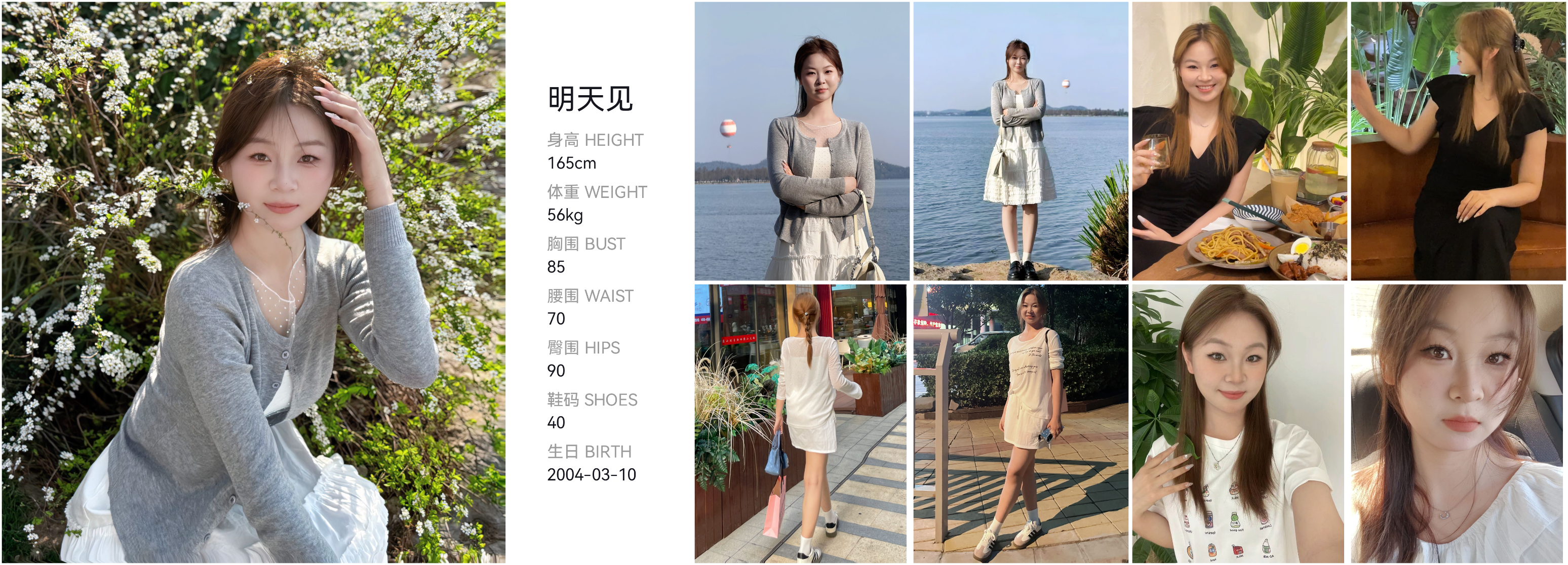 美影云