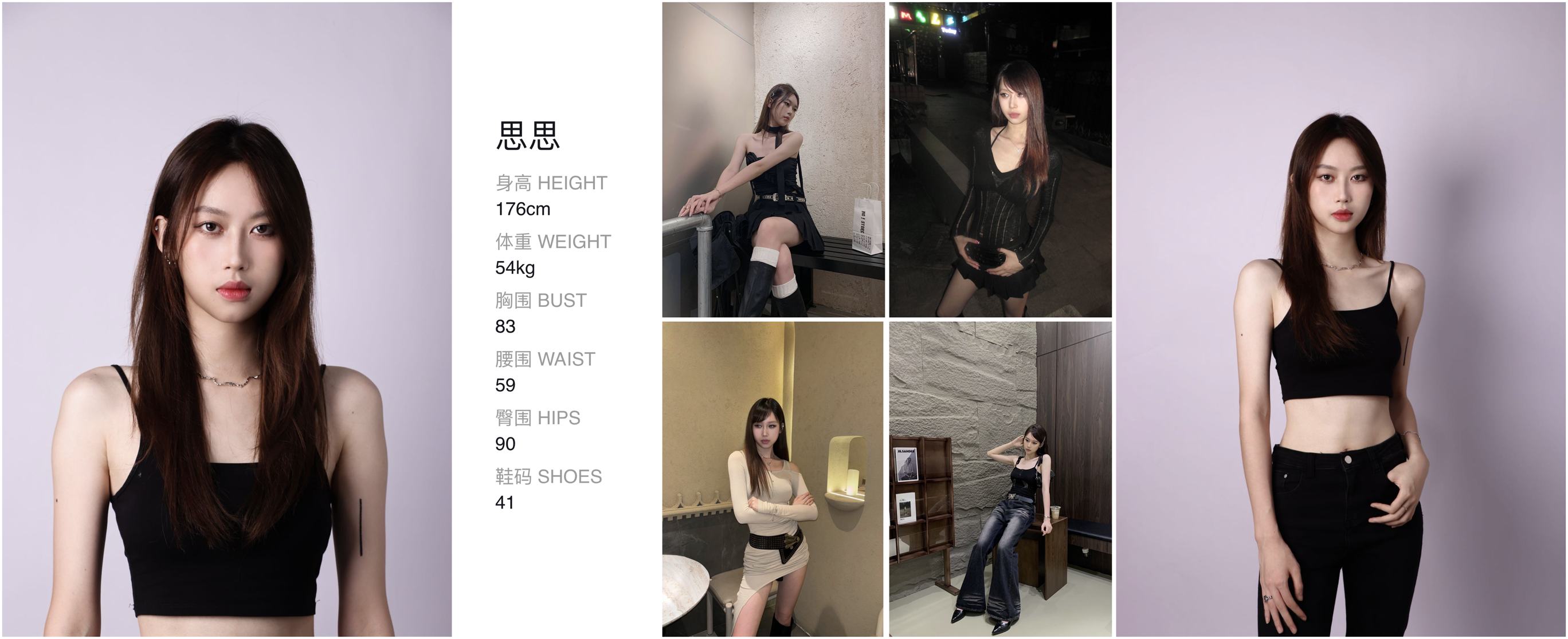 模卡