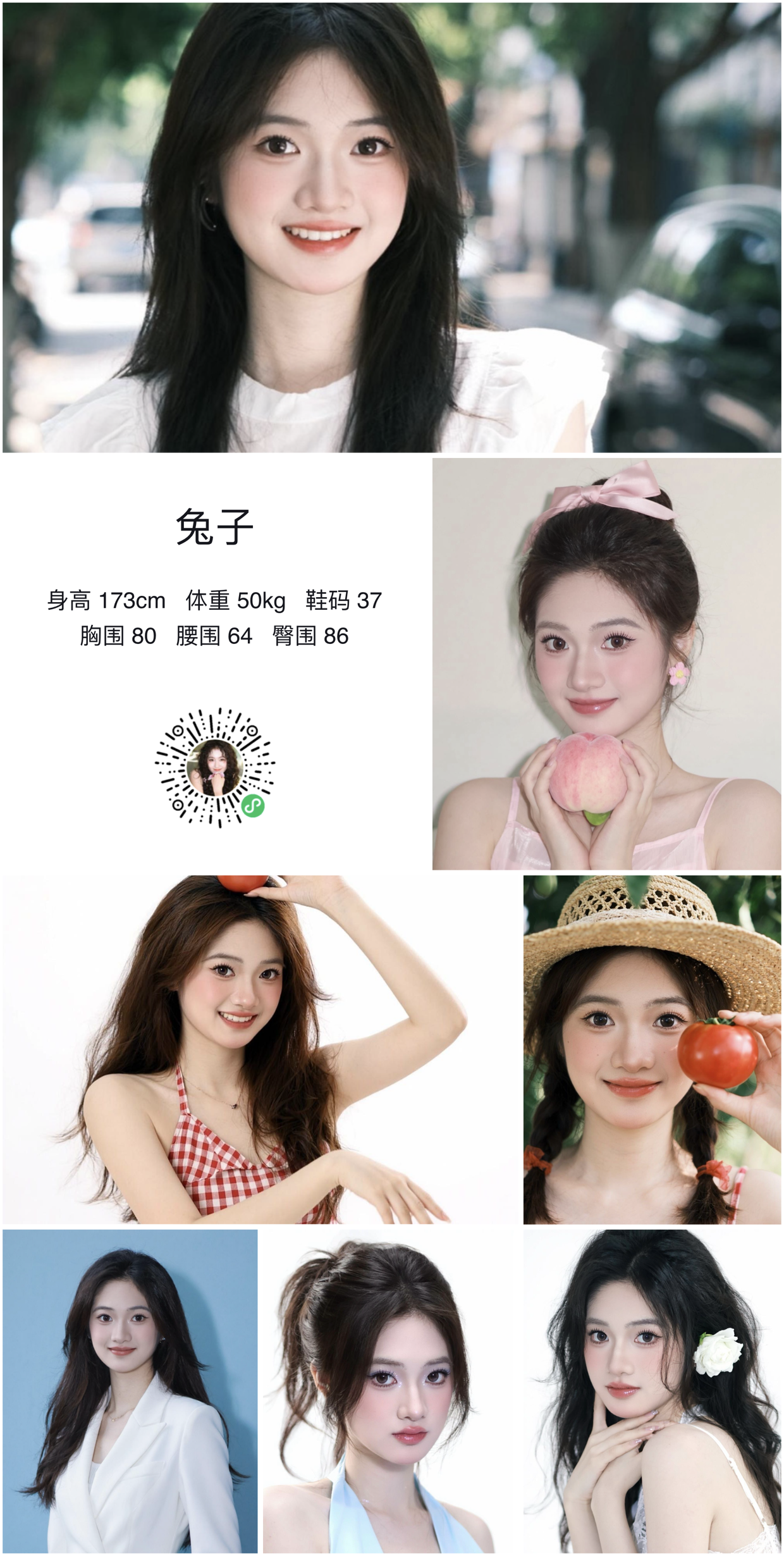 模卡