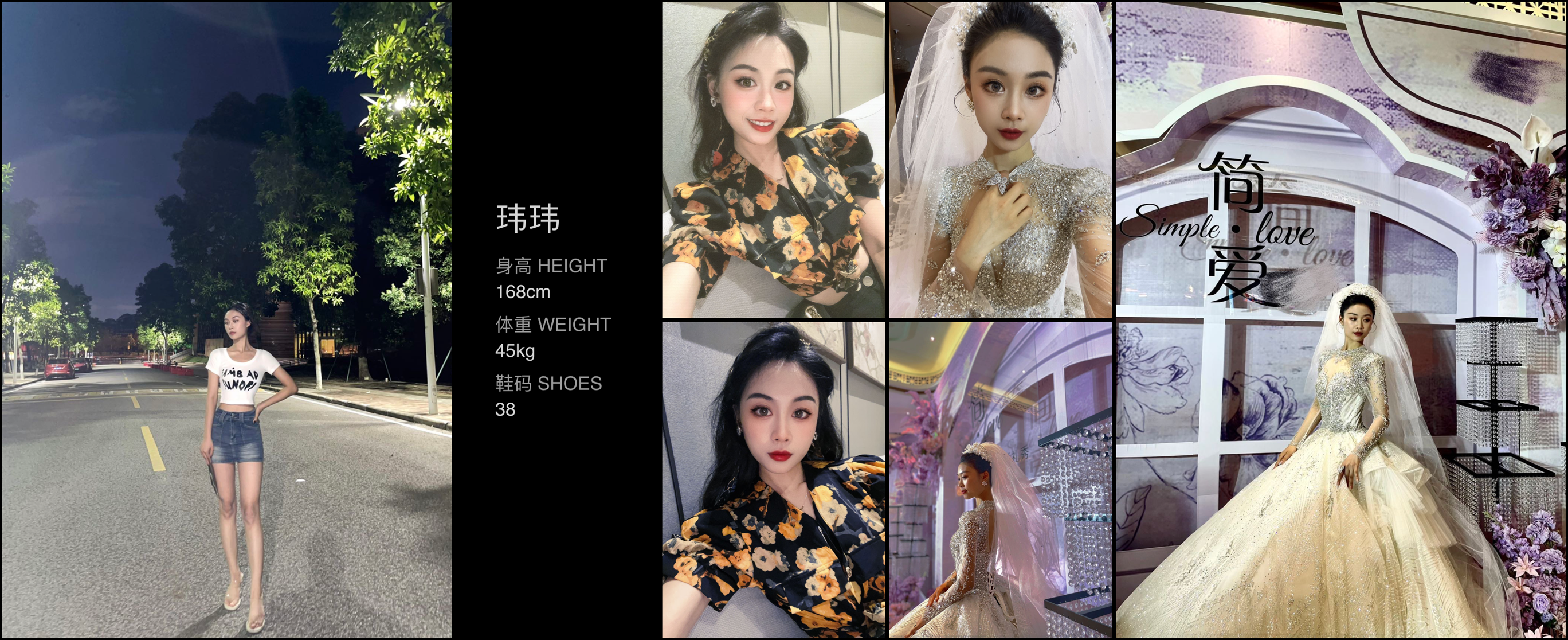 模卡