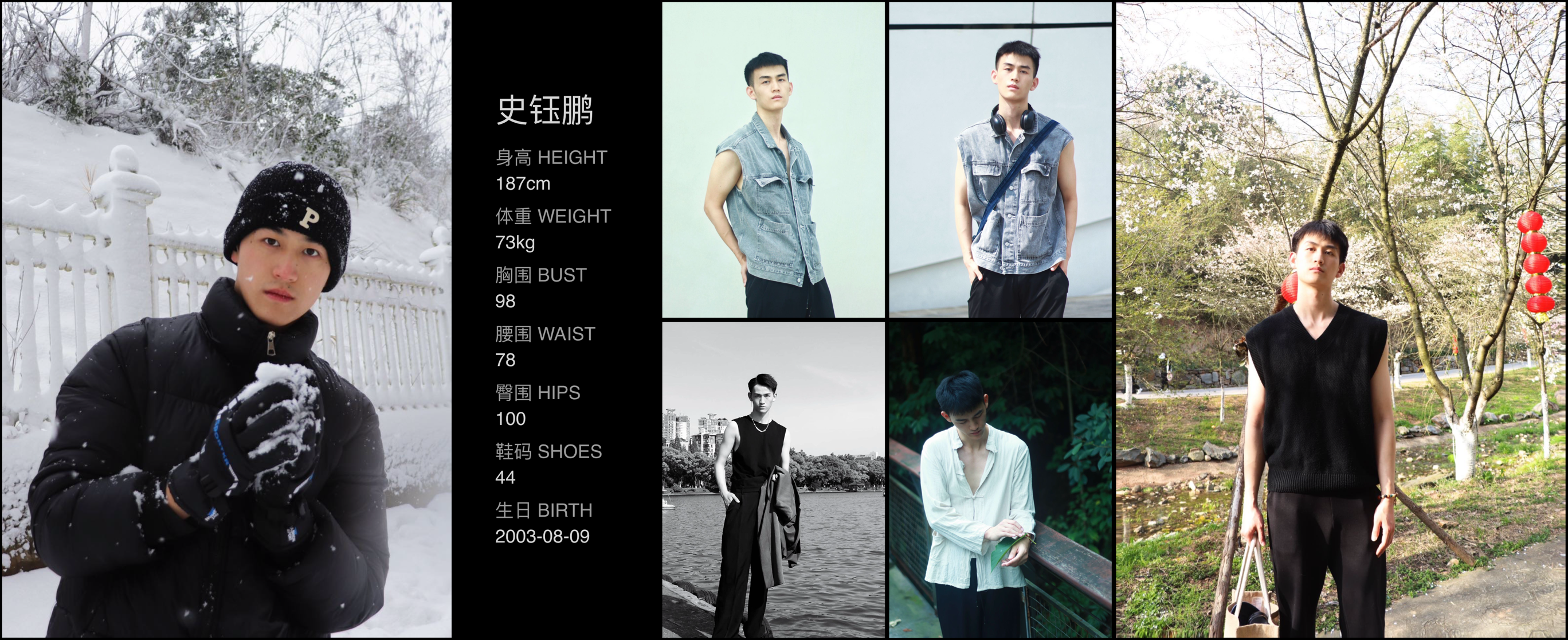 美影云
