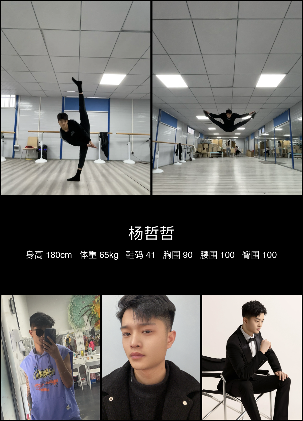 模卡