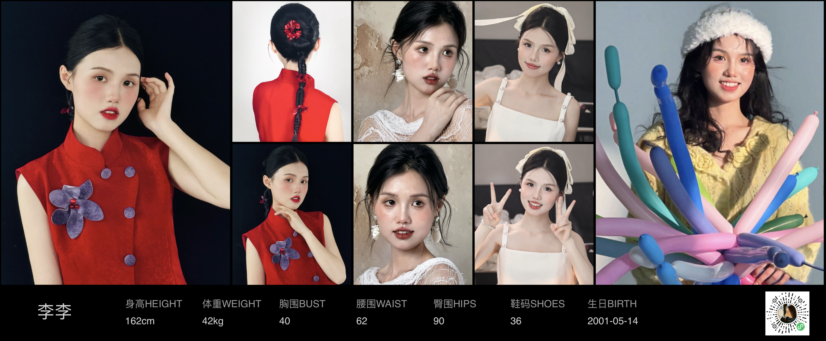 美影云