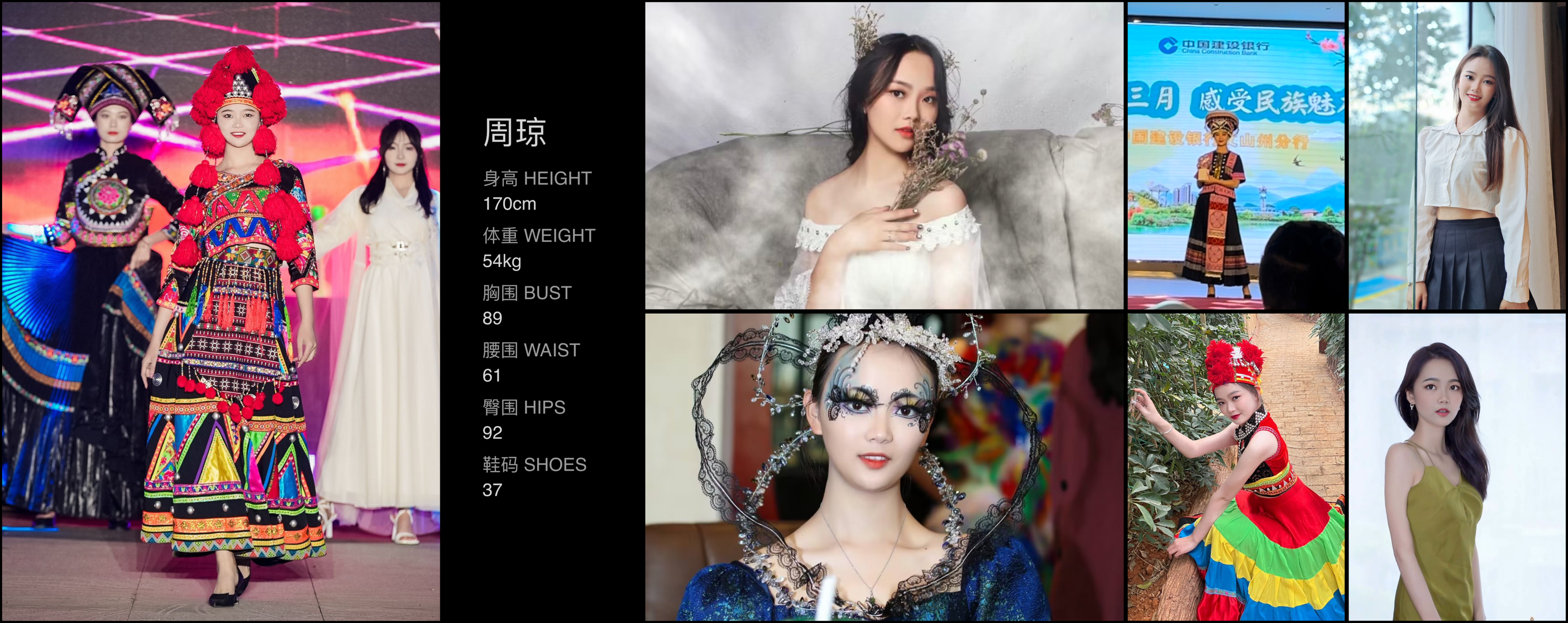 美影云