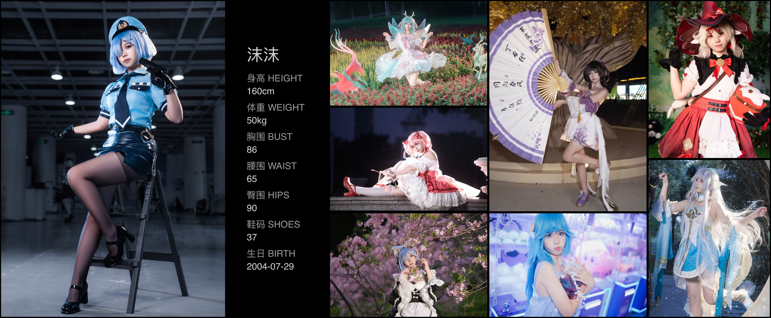 模卡