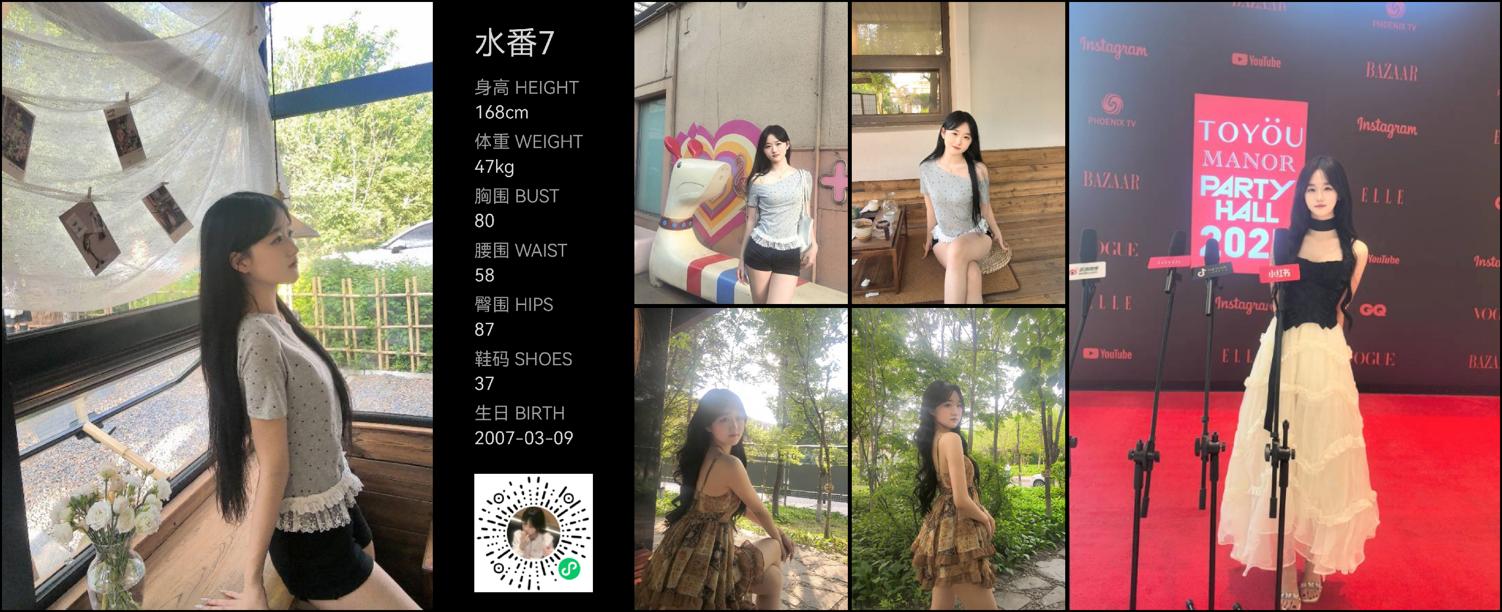 模卡