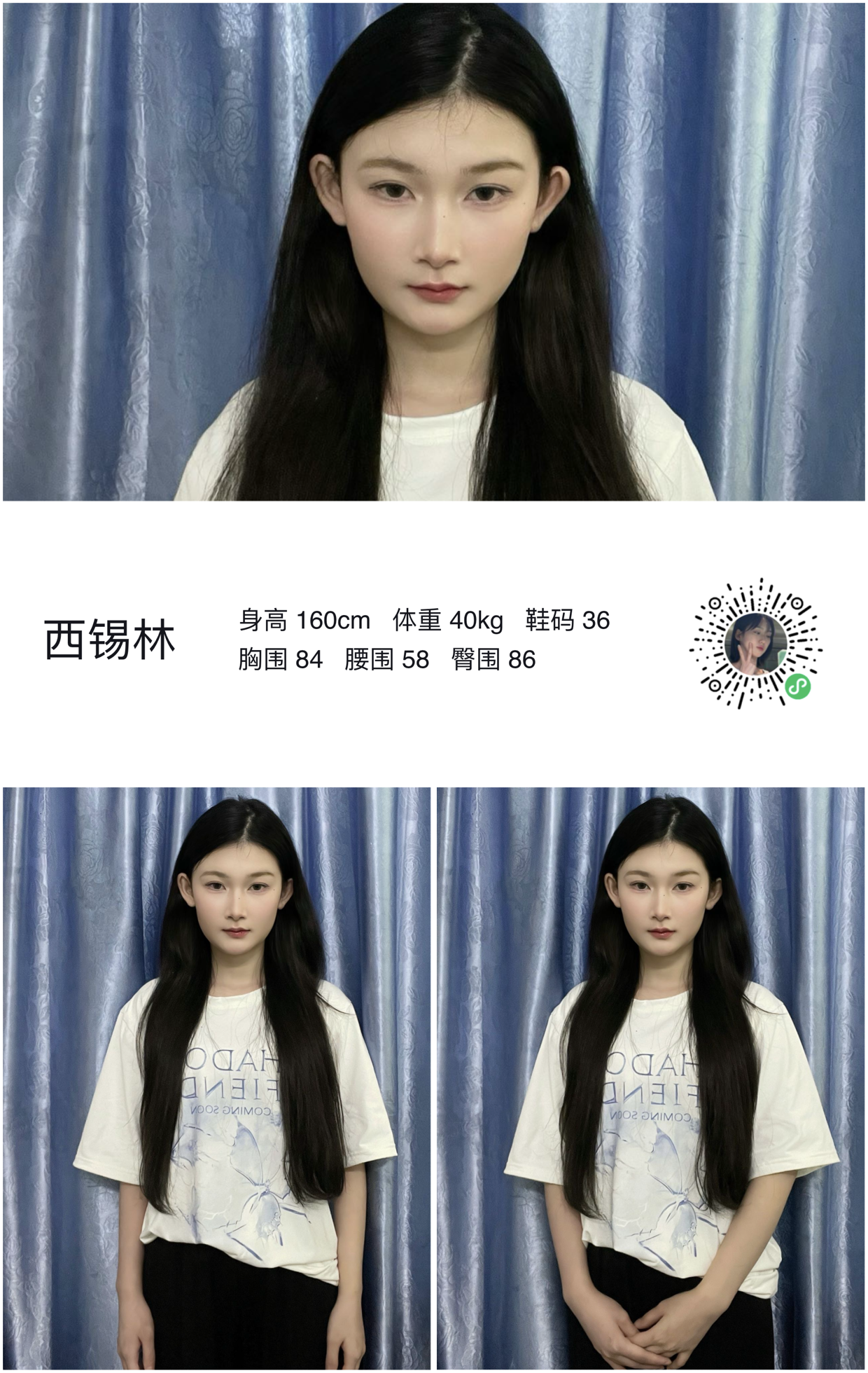 模卡