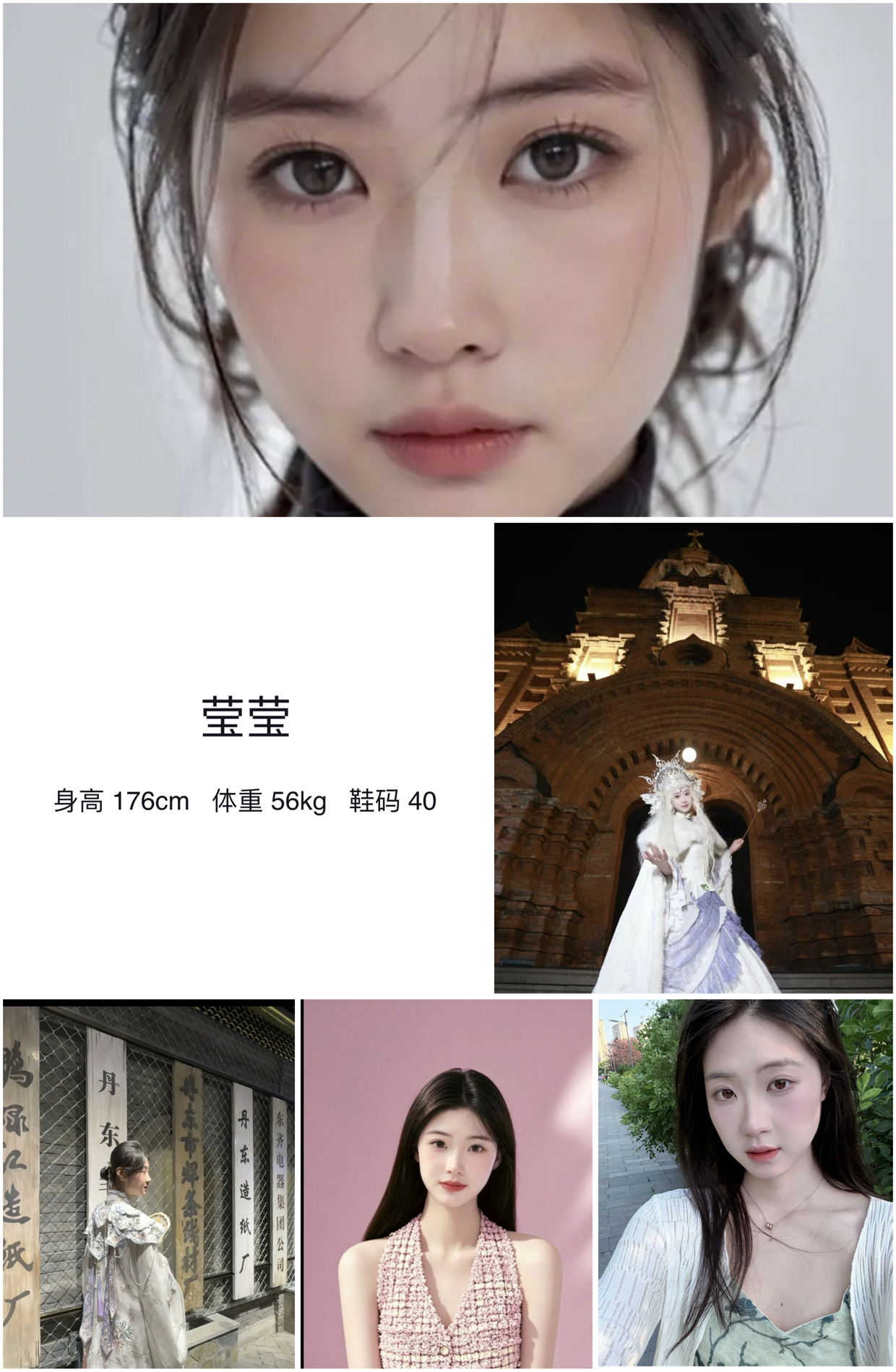 美影云