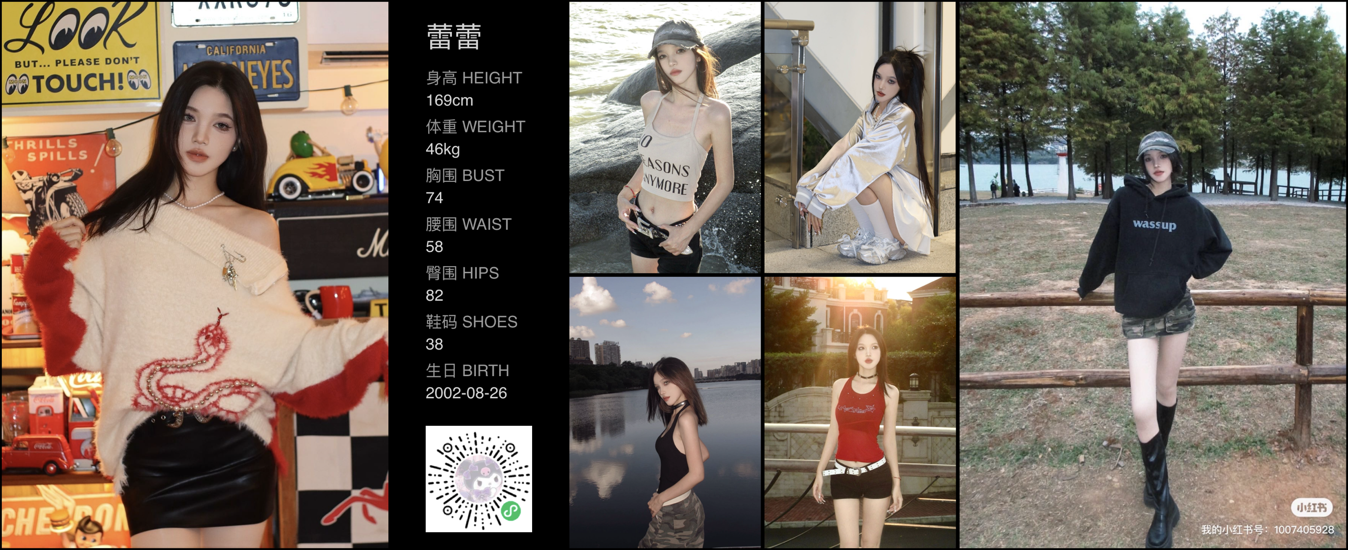 模卡