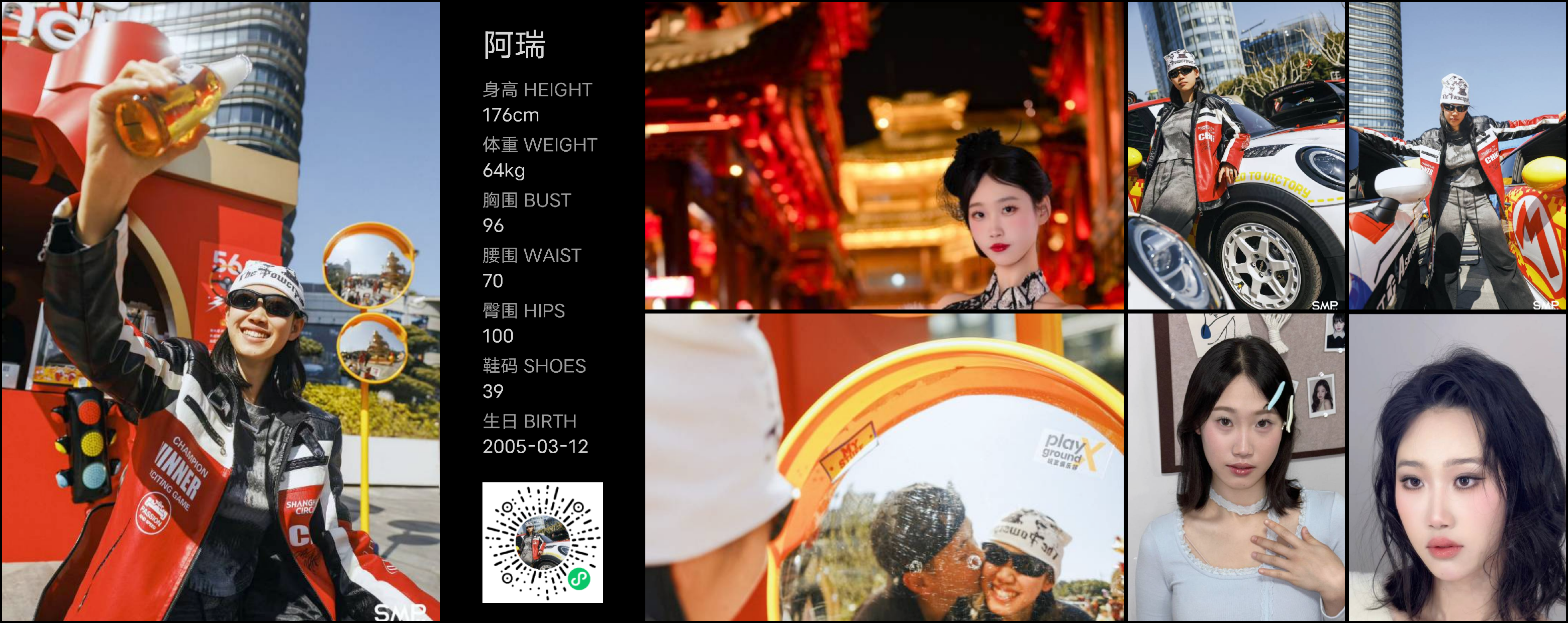 模卡