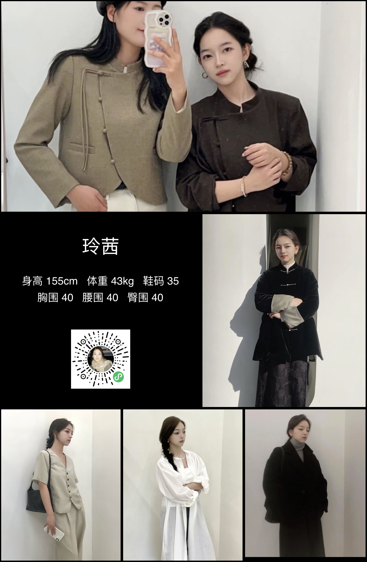 模卡
