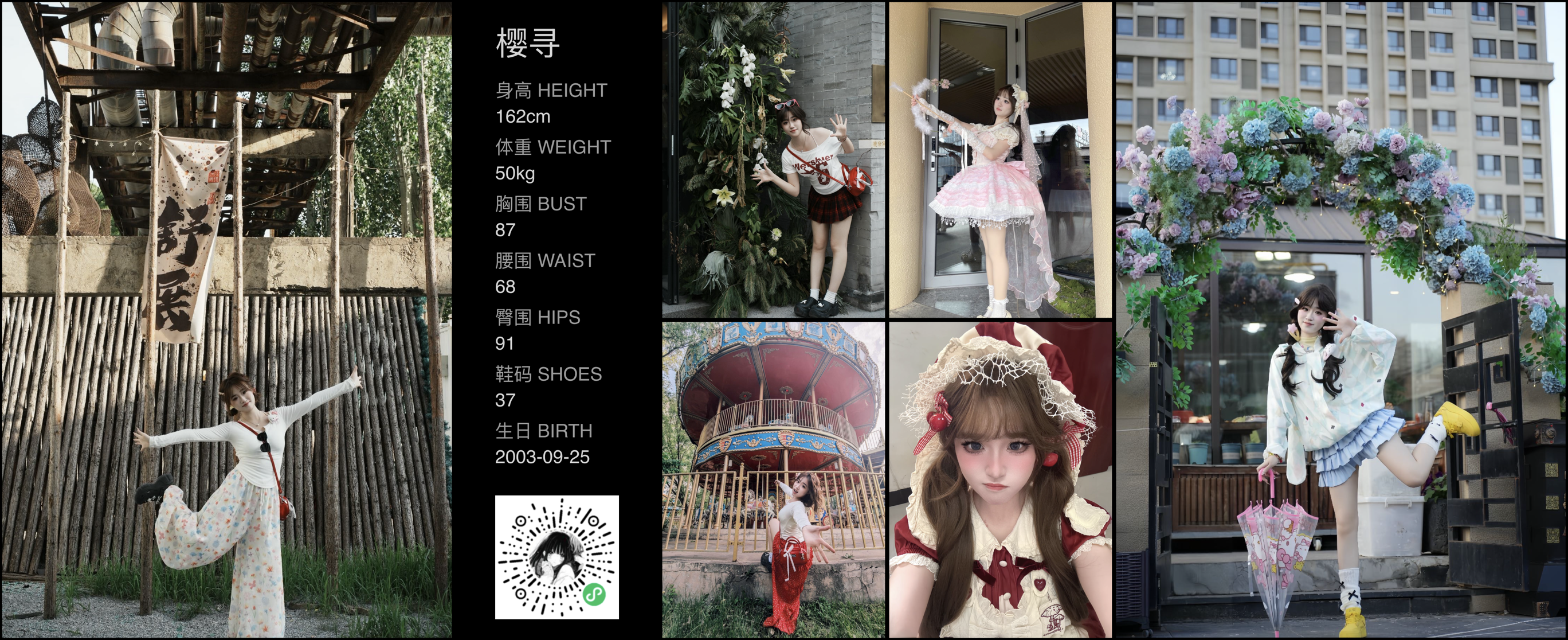 美影云