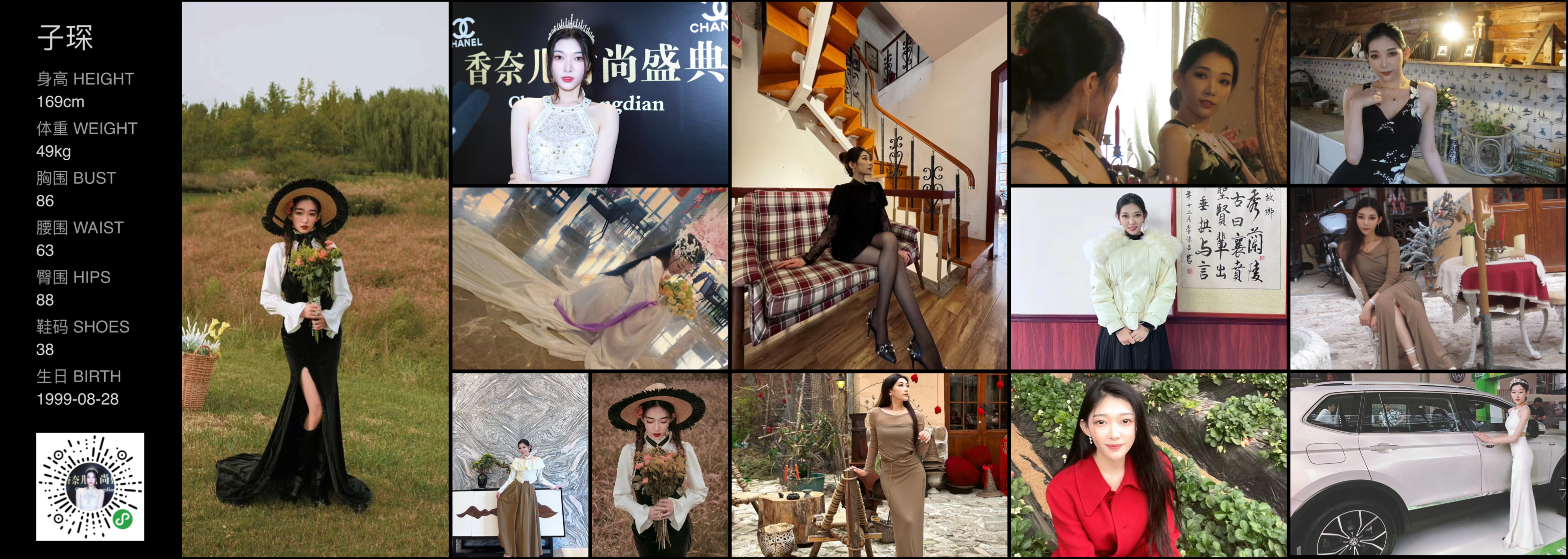 美影云