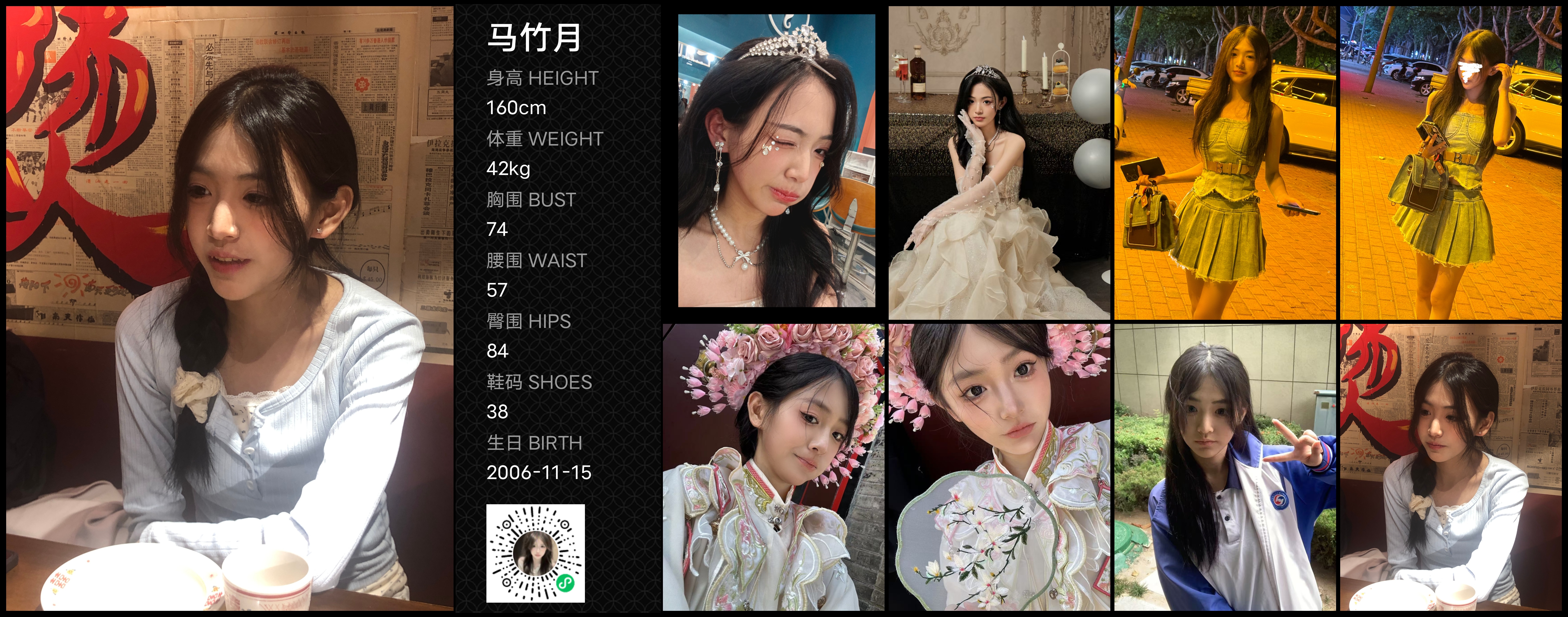 模卡