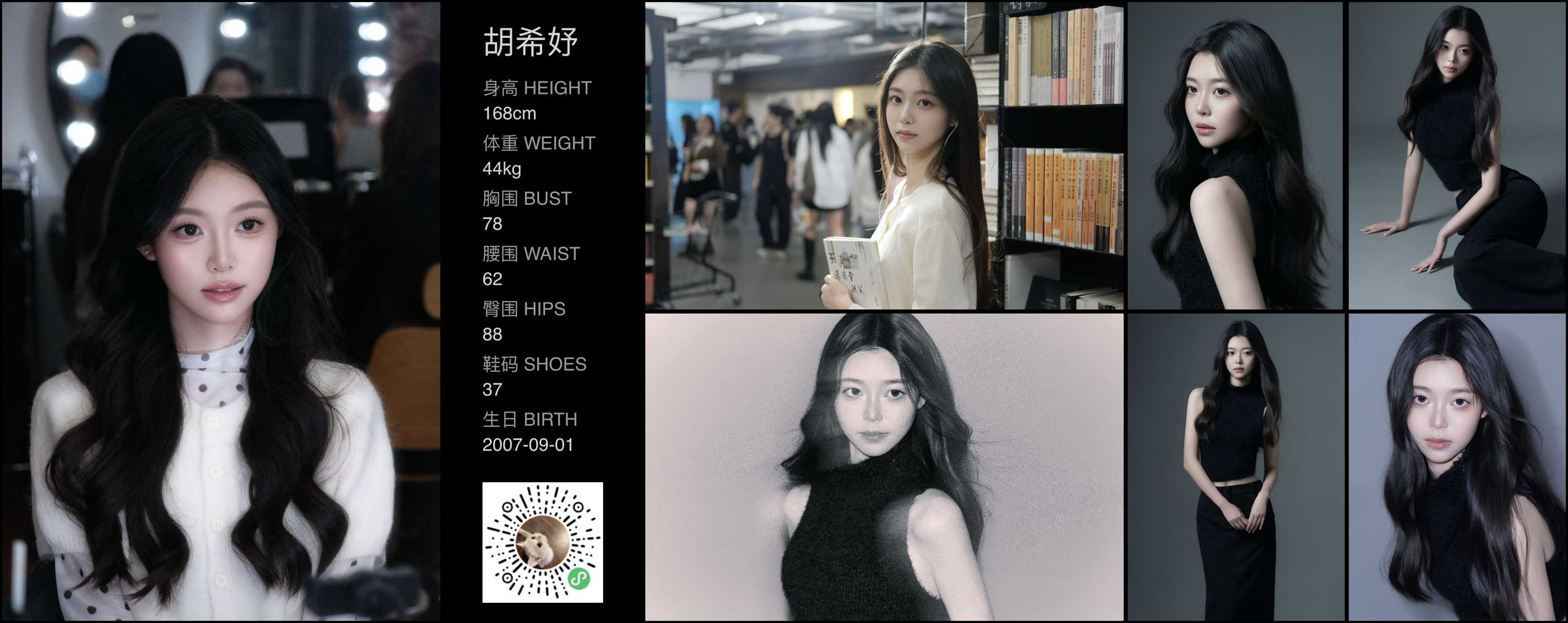 模卡