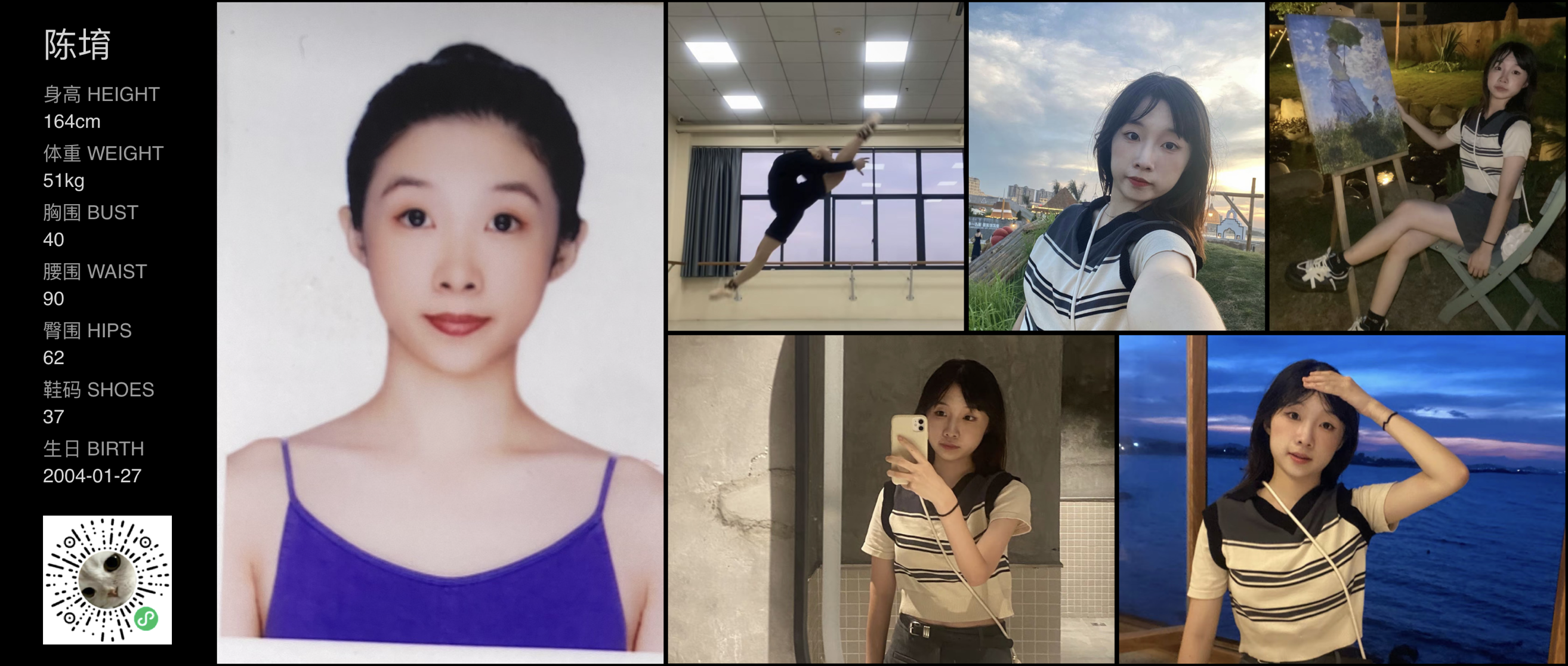 模卡