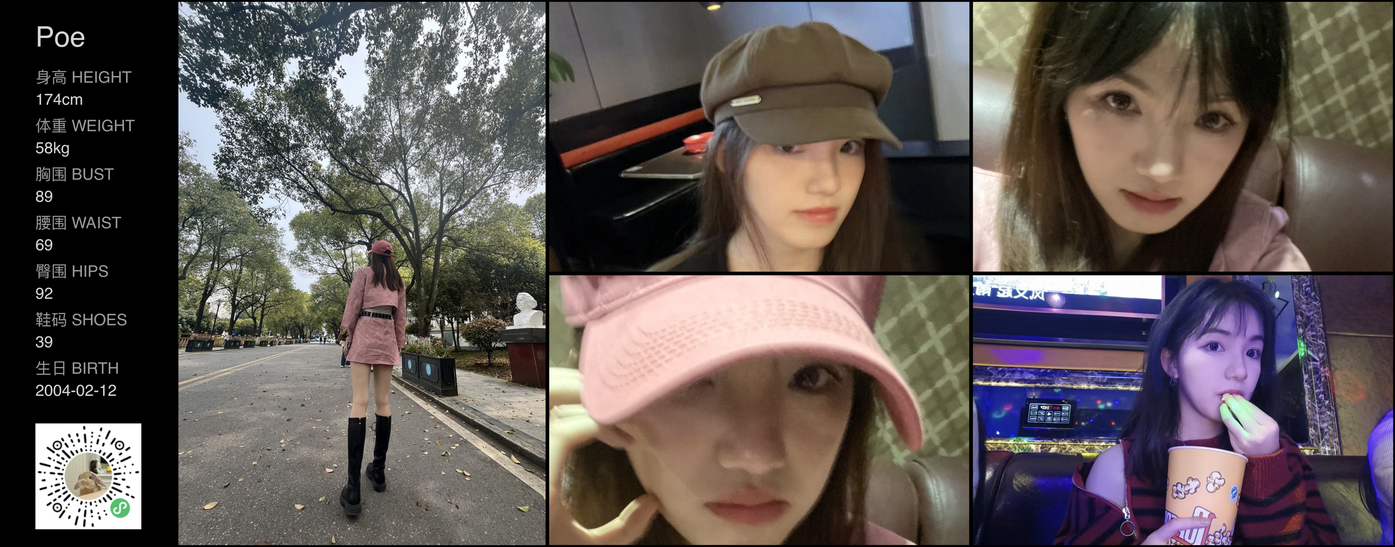 模卡