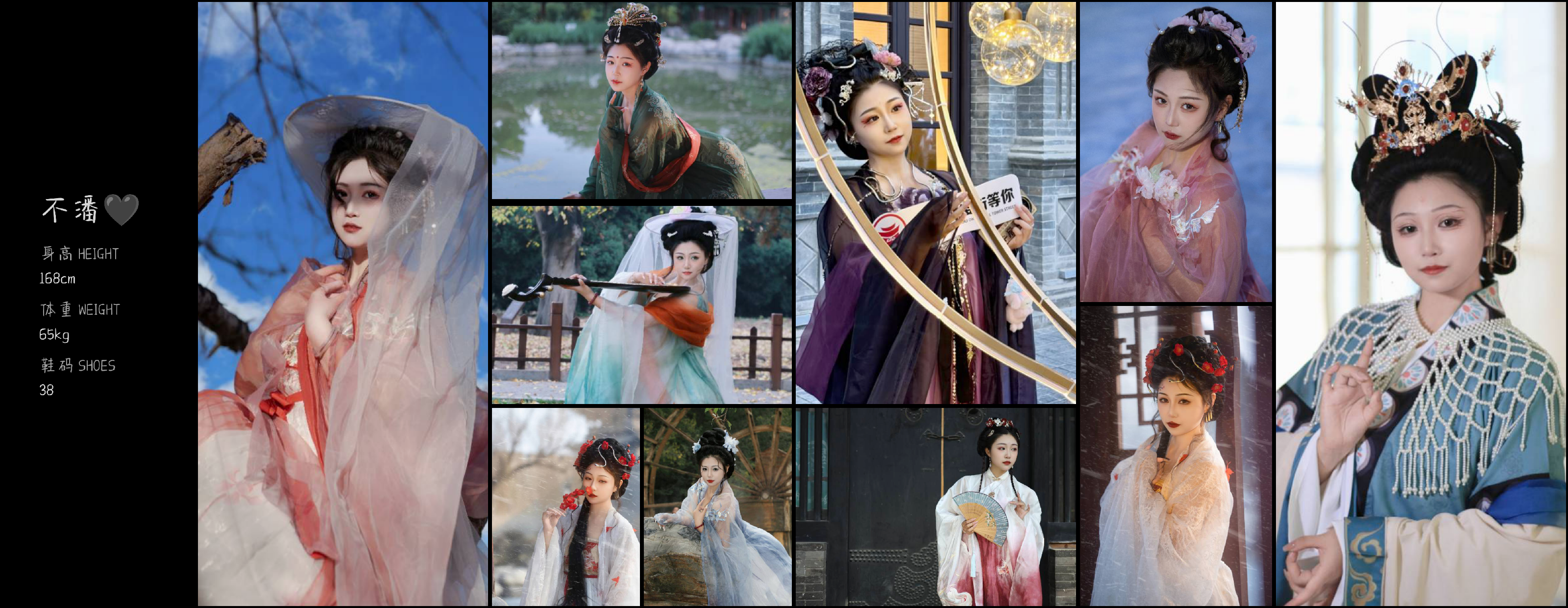 美影云