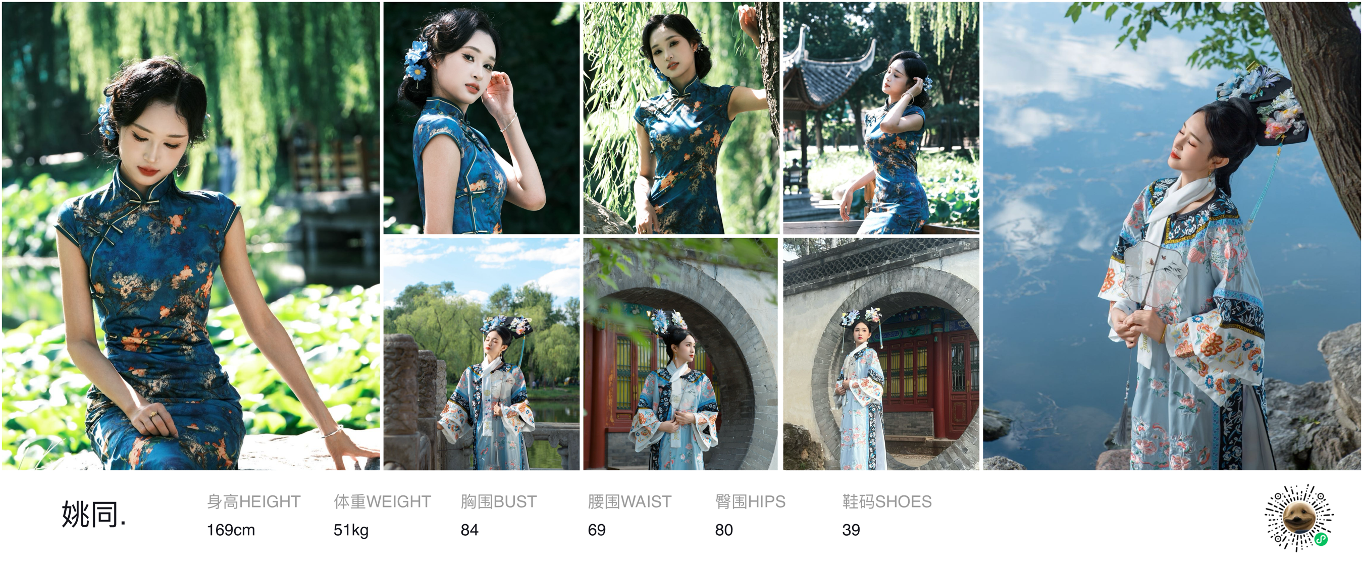 美影云