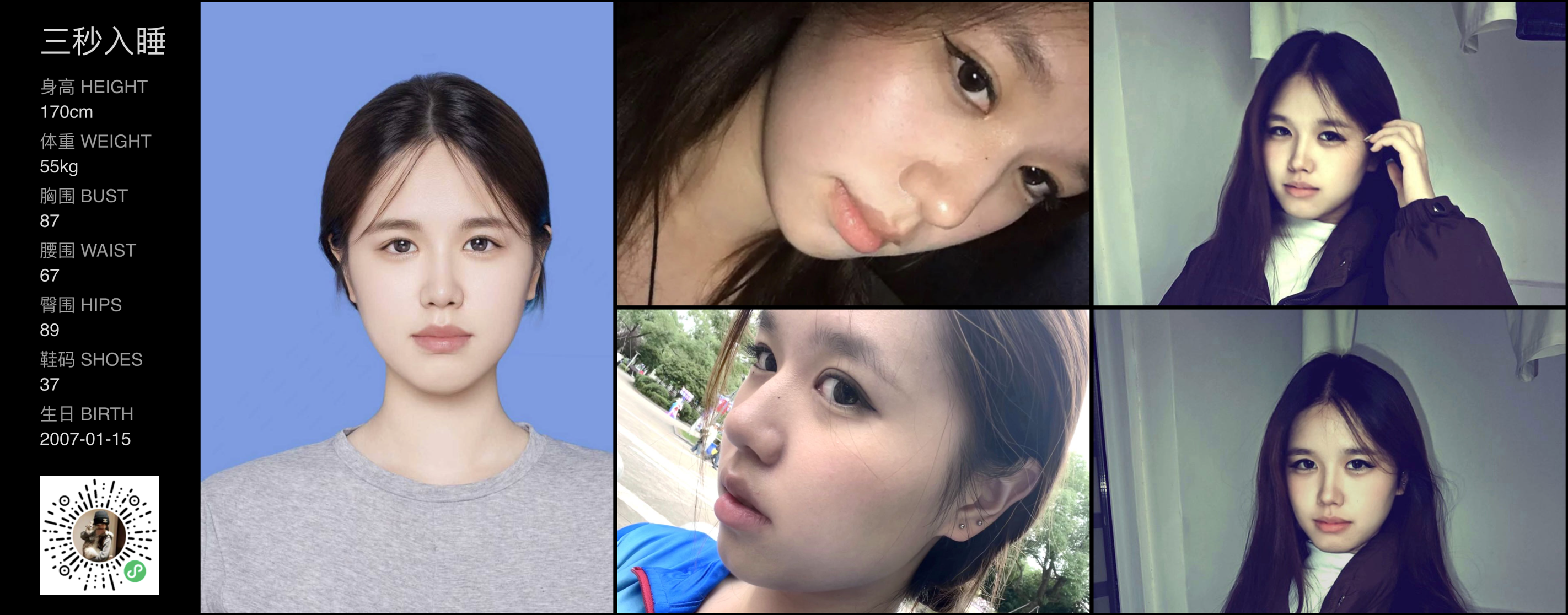 模卡