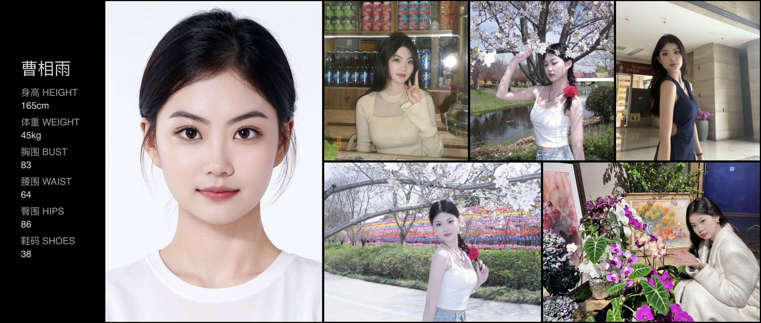 美影云