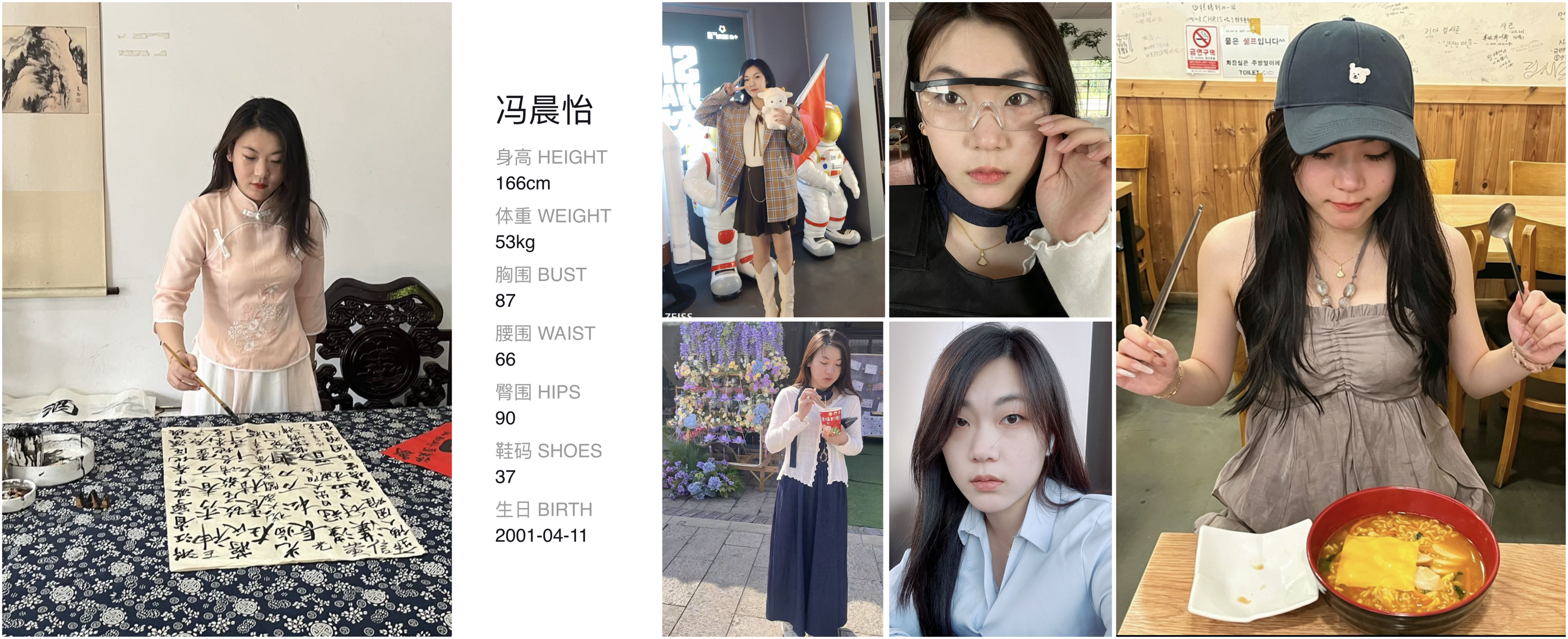 模卡