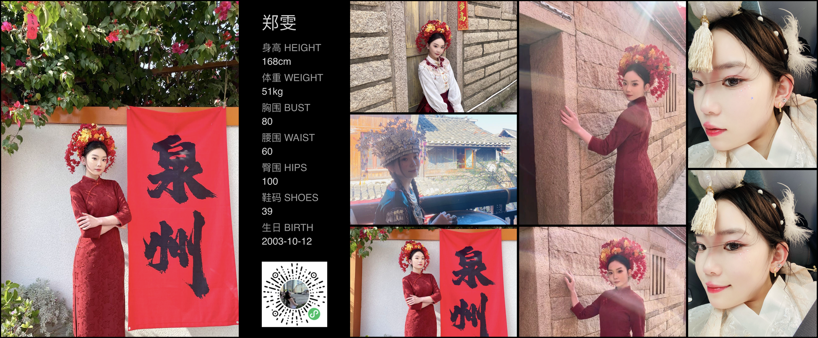 模卡