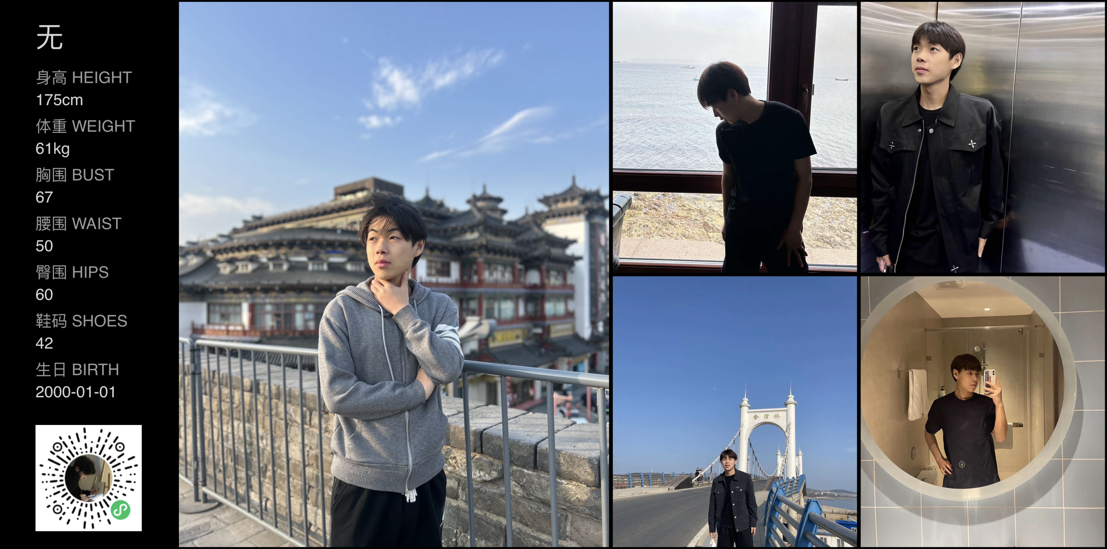 模卡