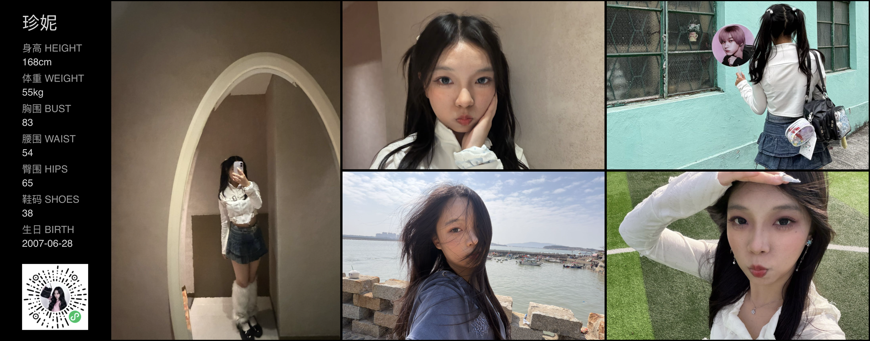 模卡