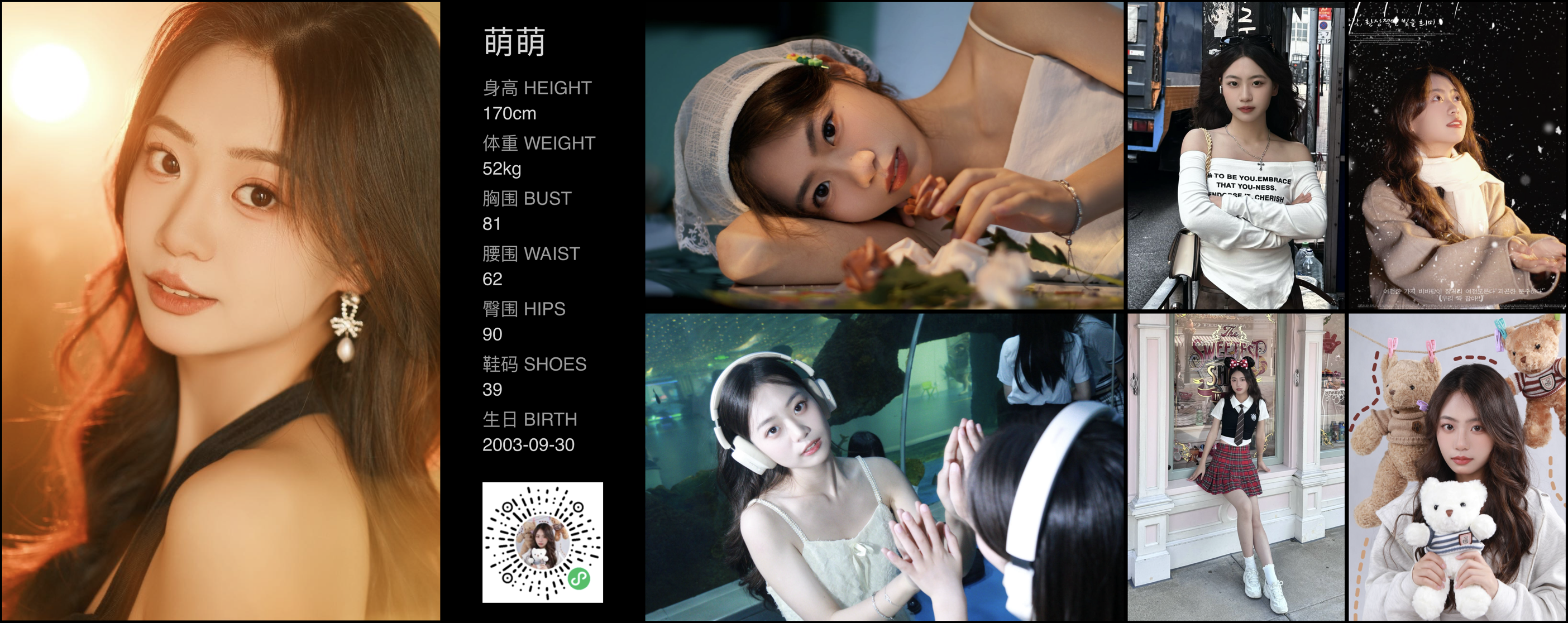 美影云