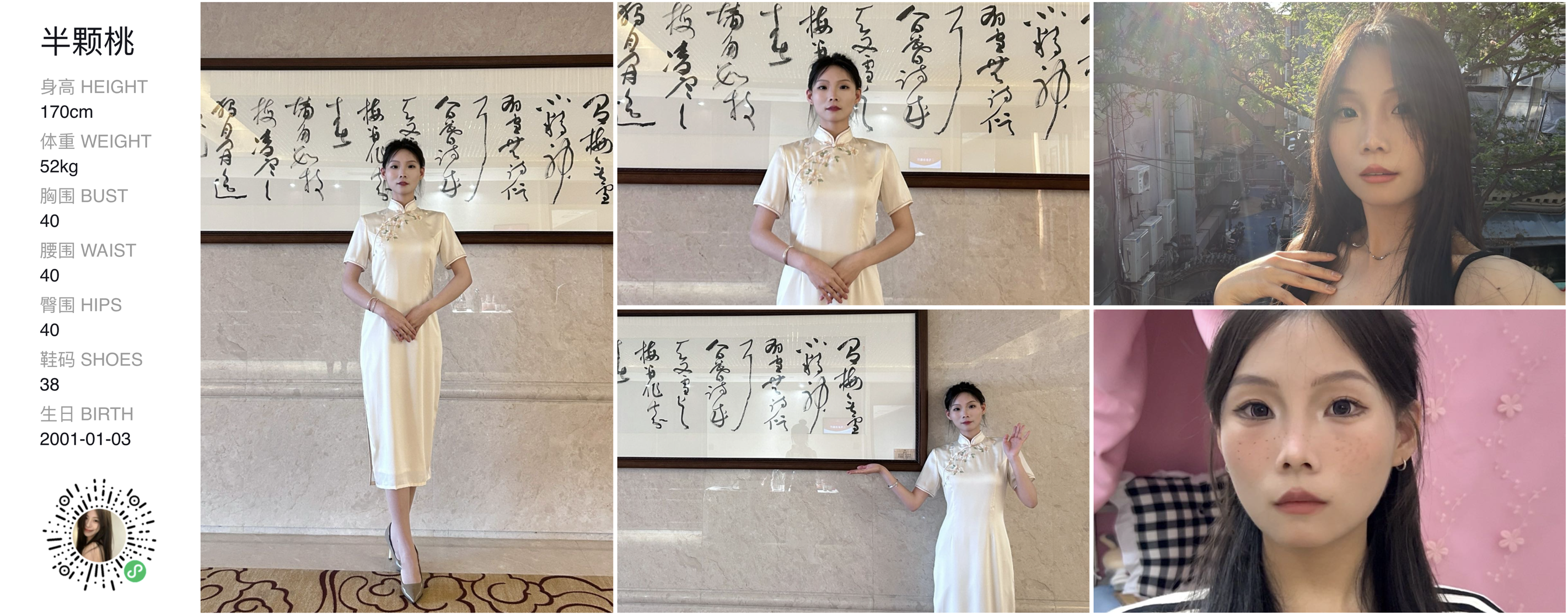 模卡