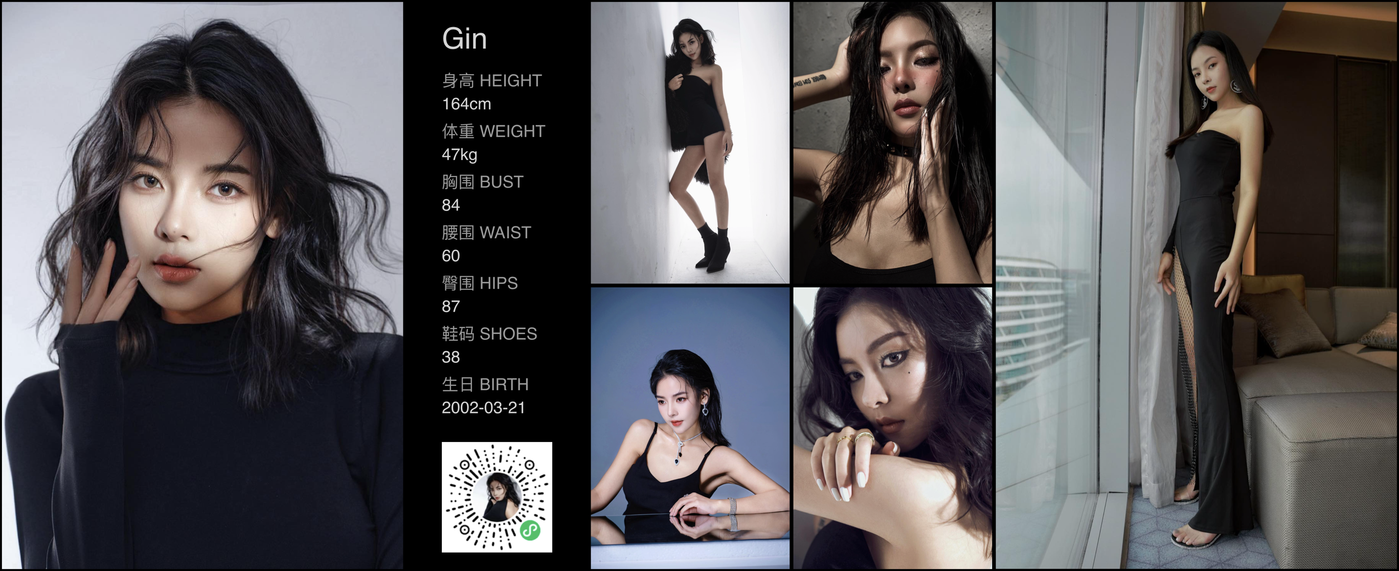 美影云