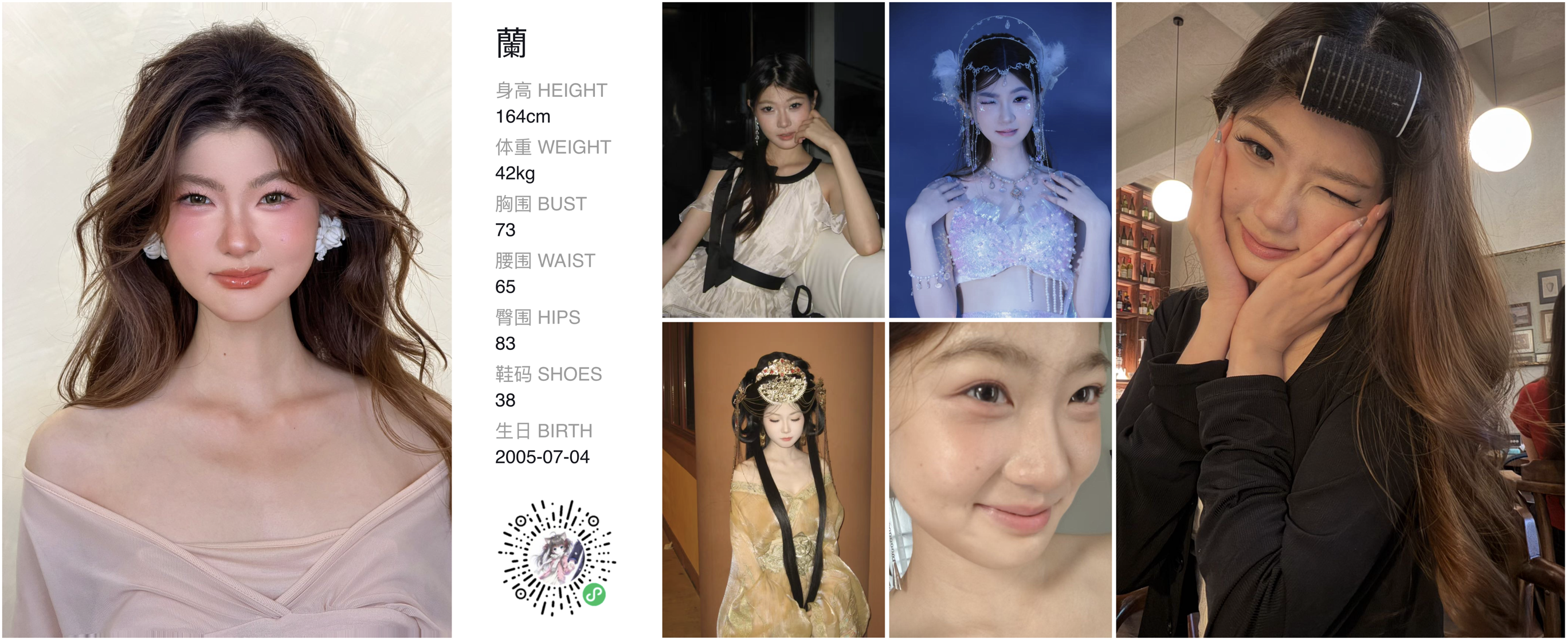 模卡