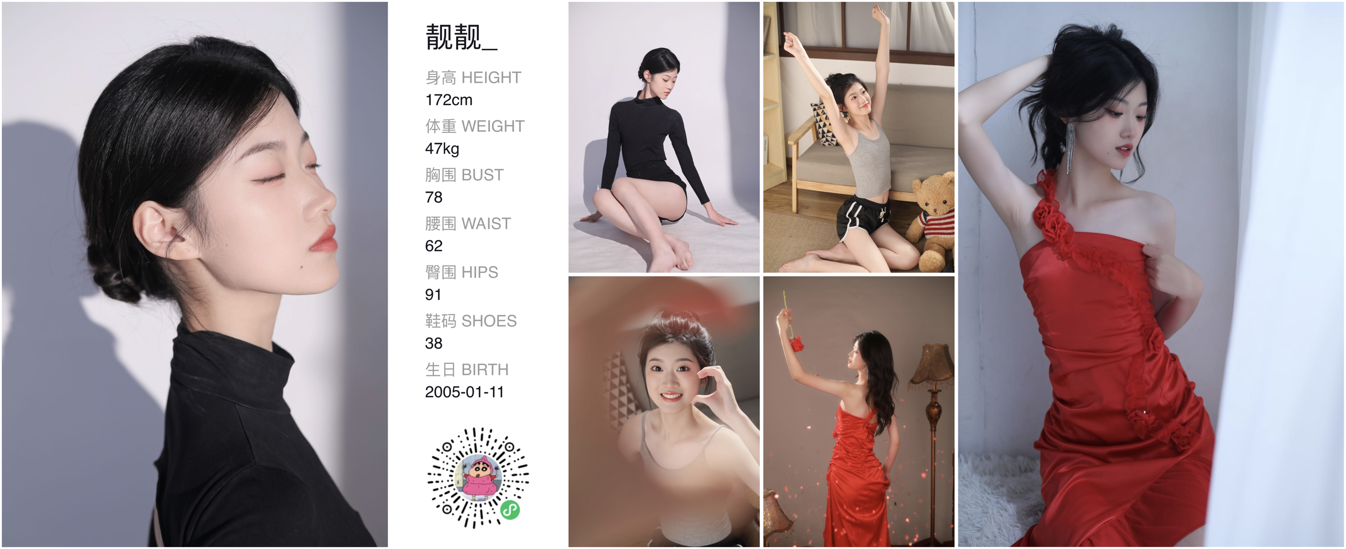 模卡