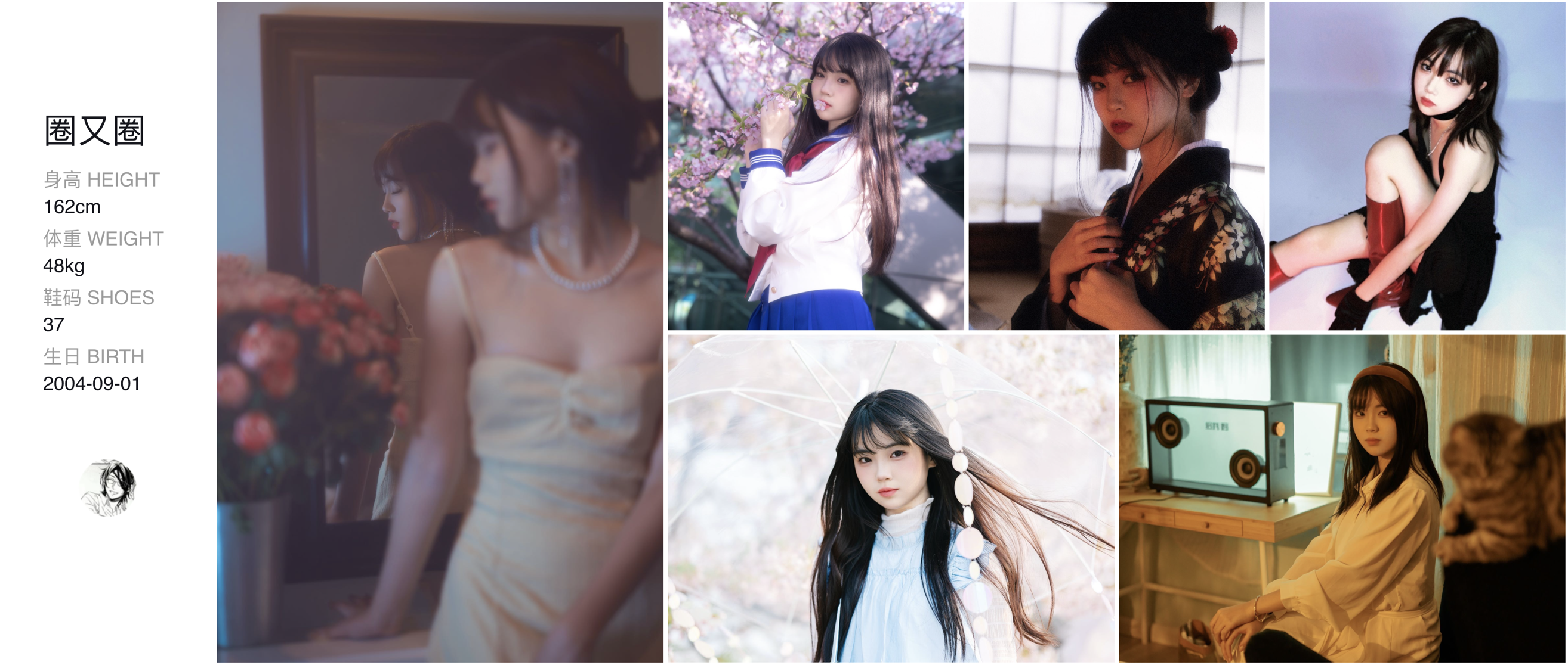 美影云