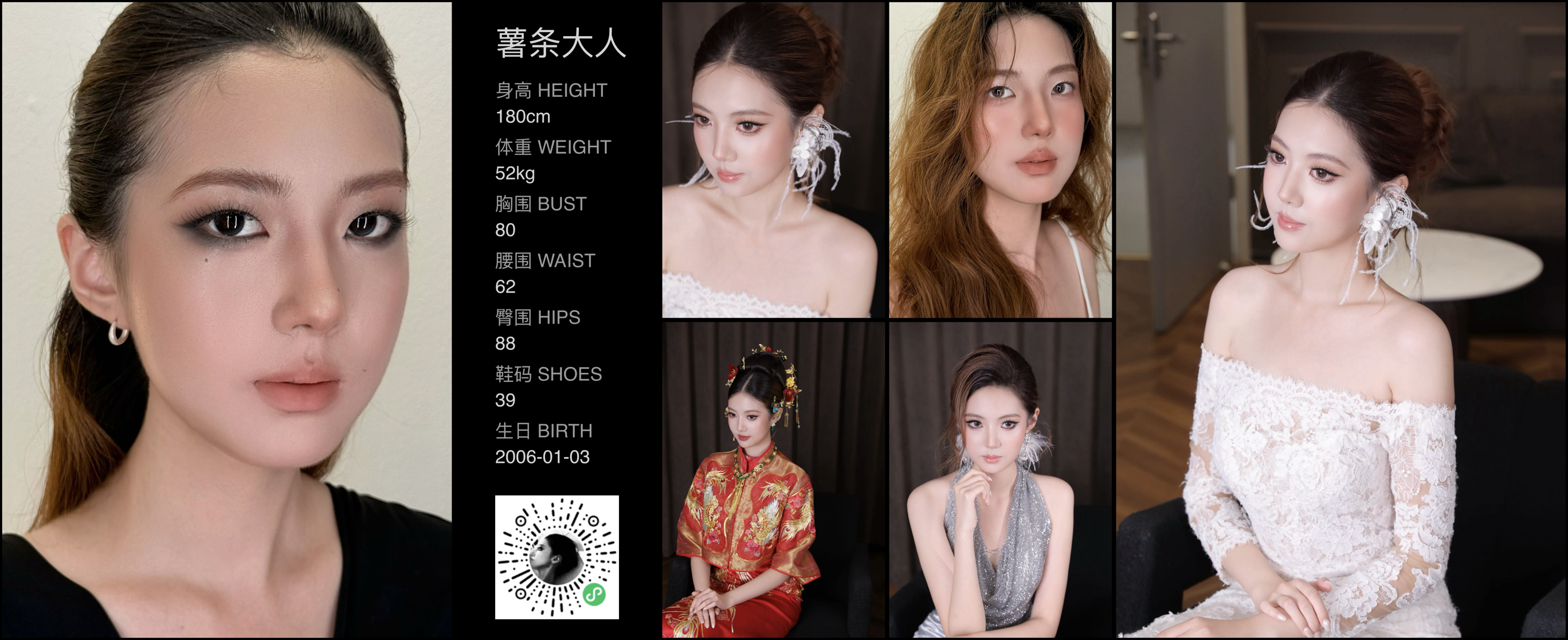 模卡