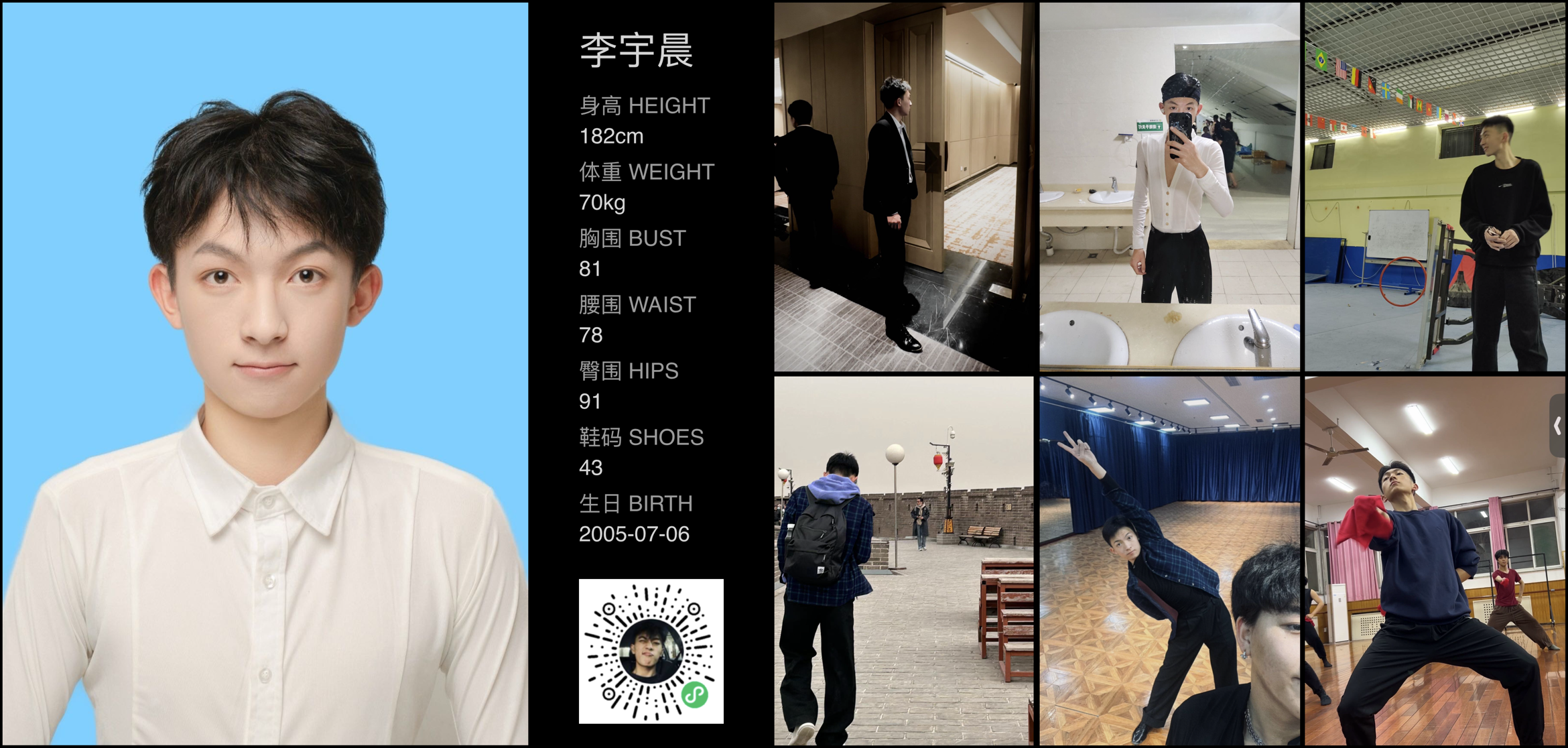 模卡