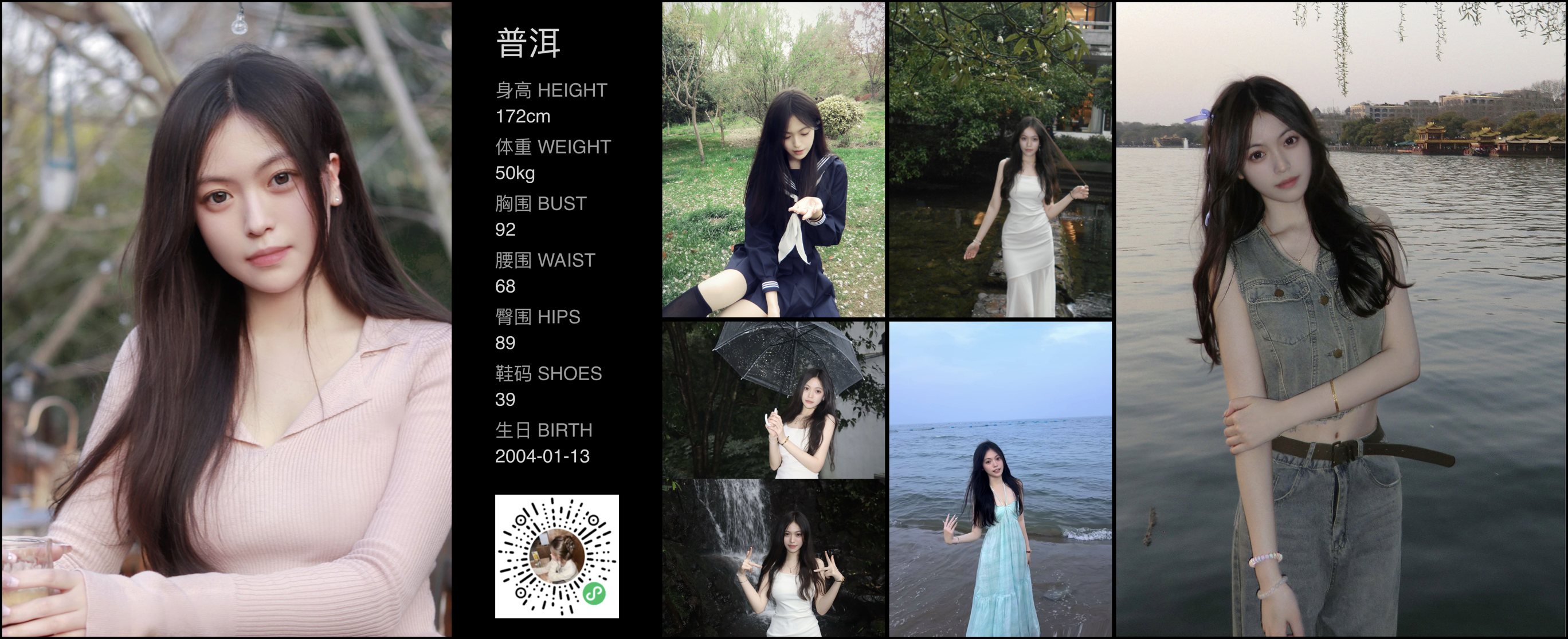 模卡