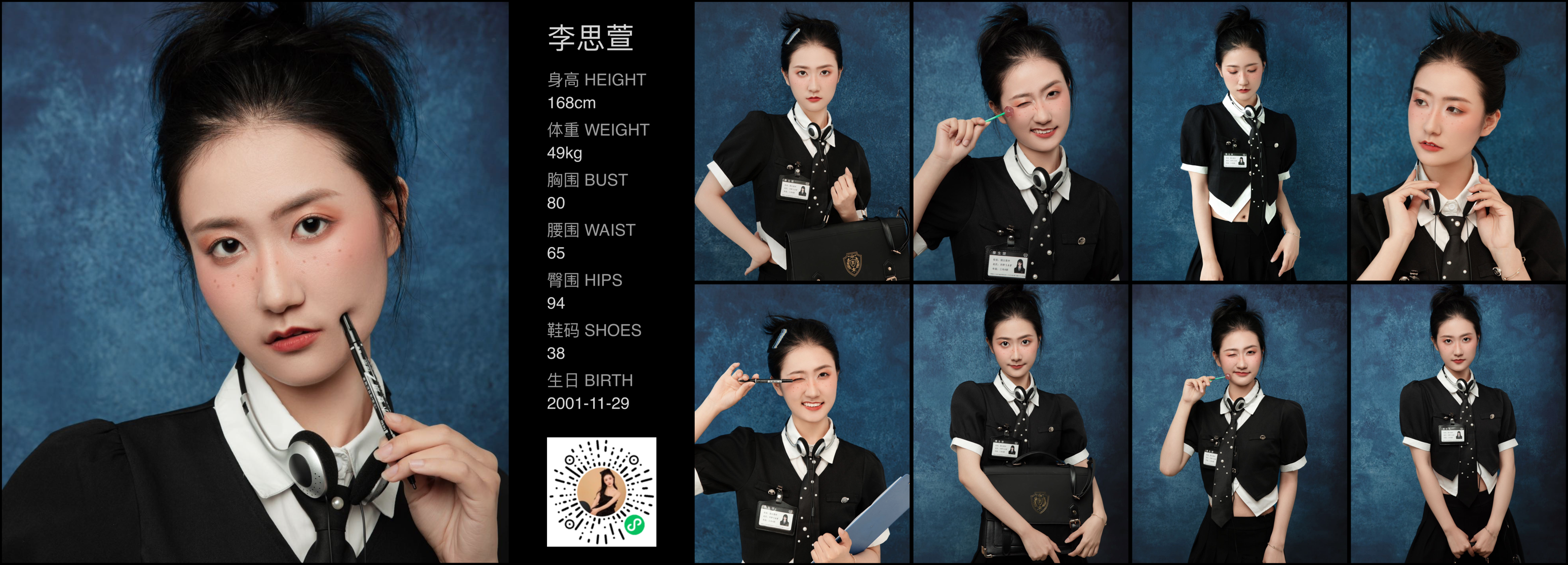 美影云