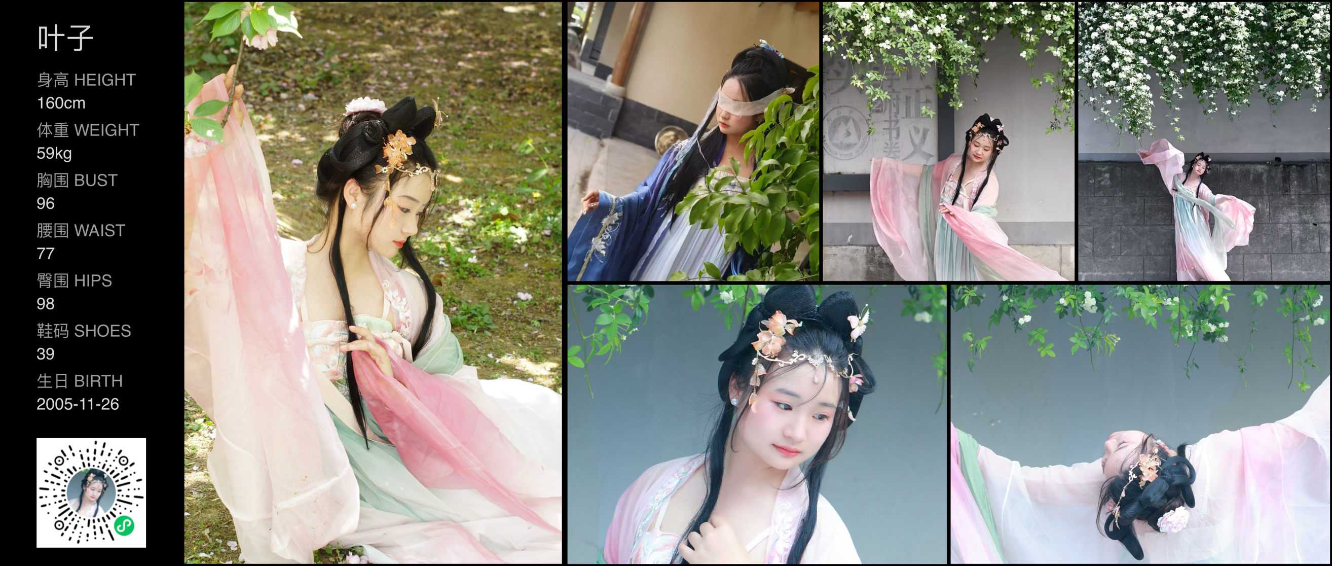 美影云