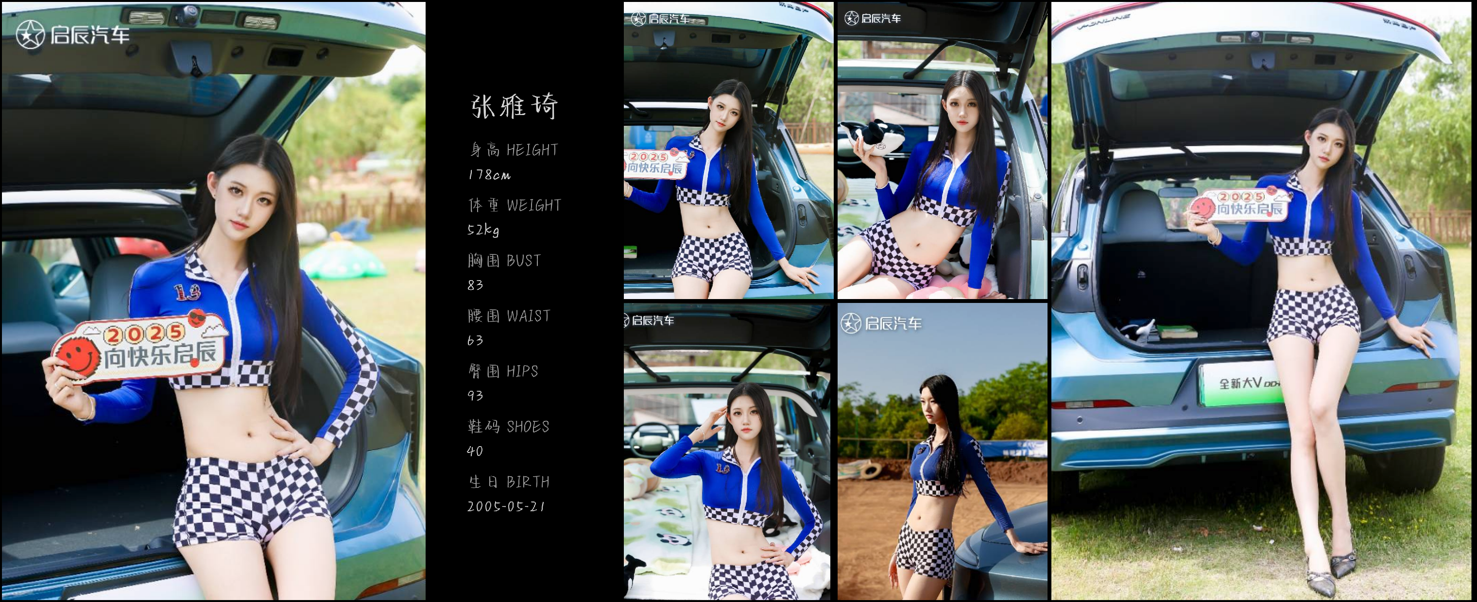 美影云