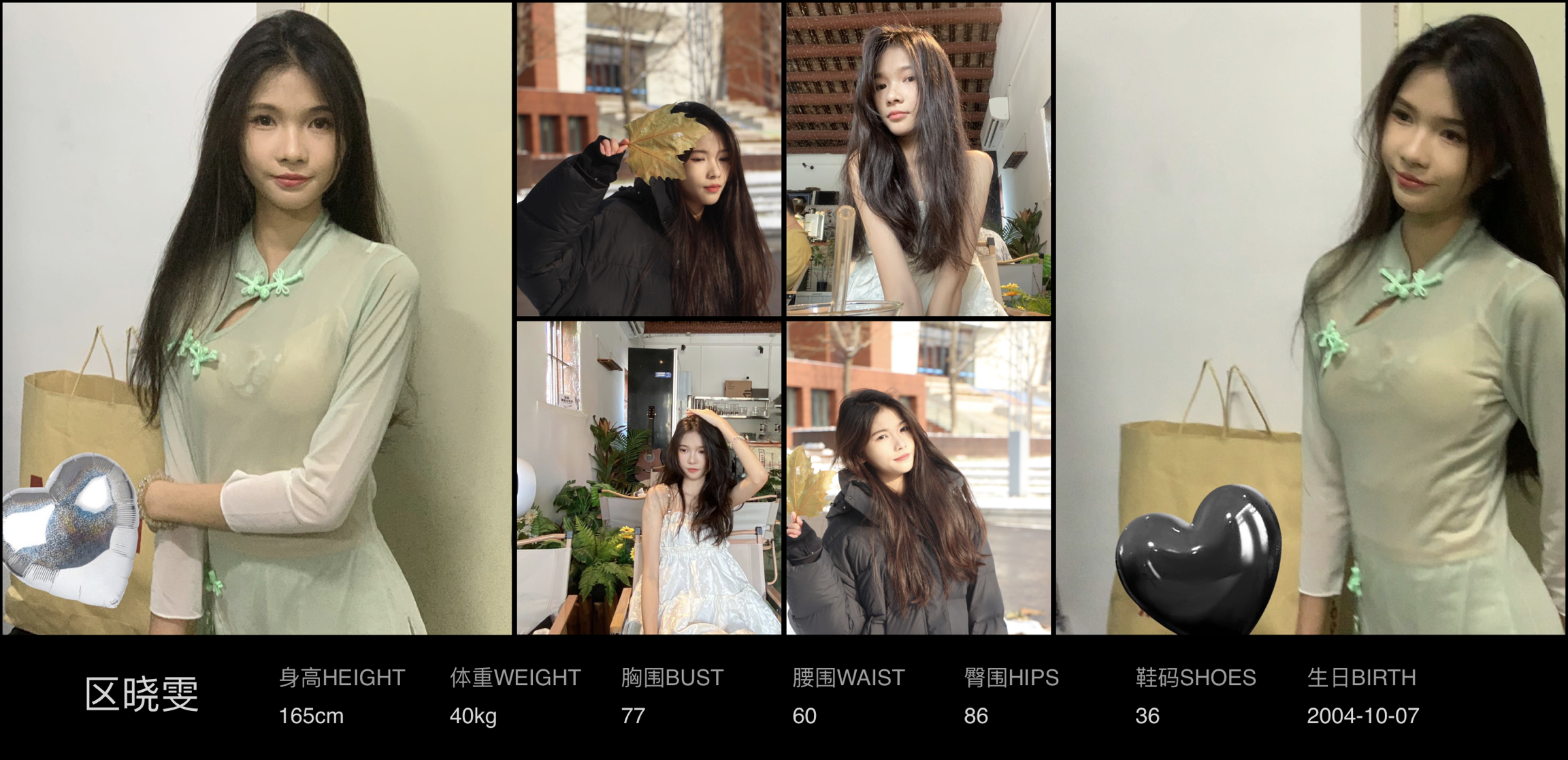美影云