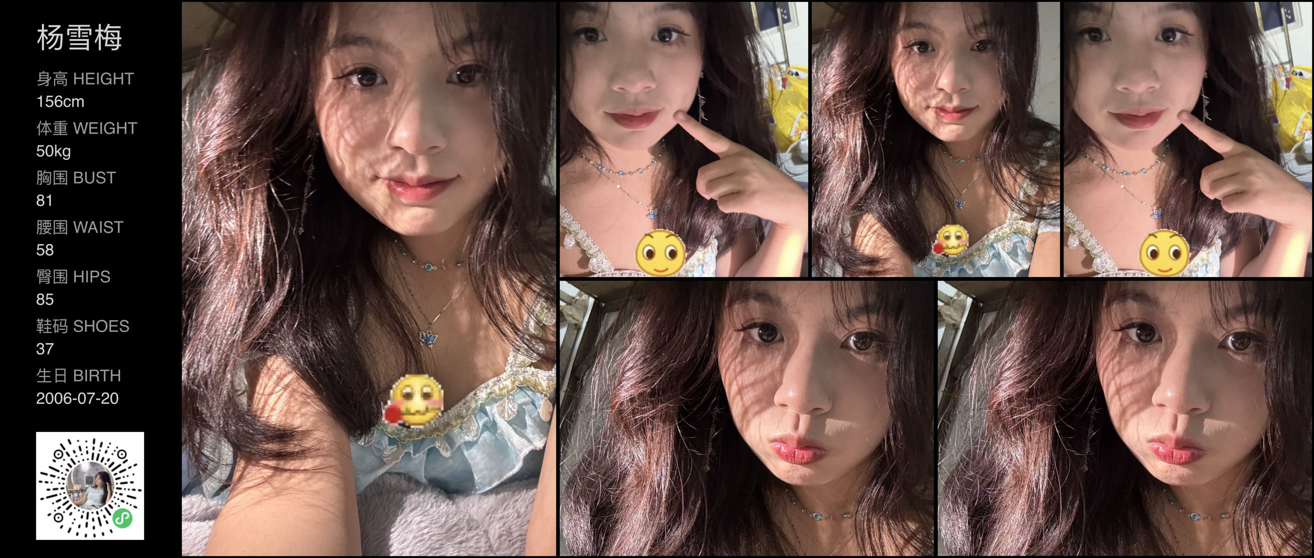 美影云