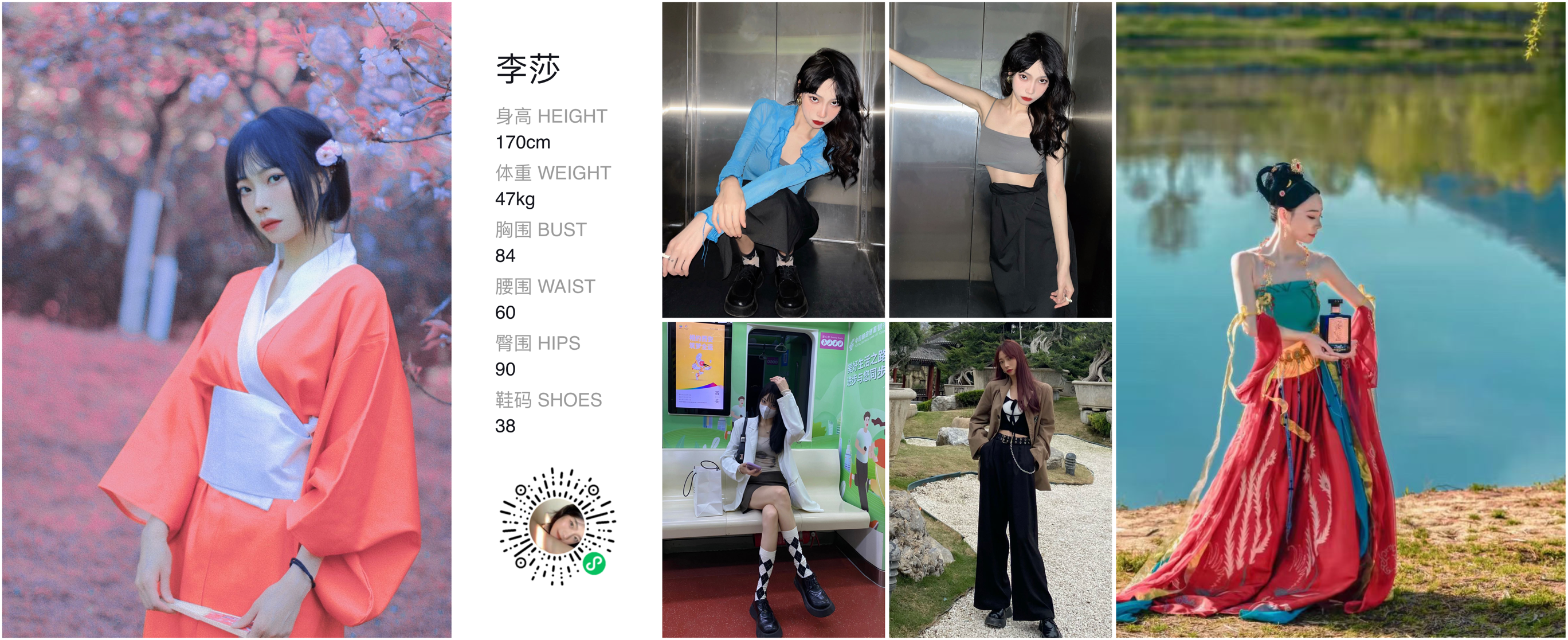模卡