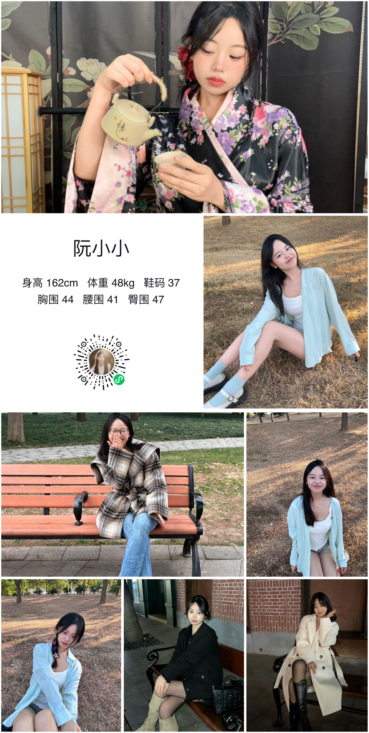 模卡